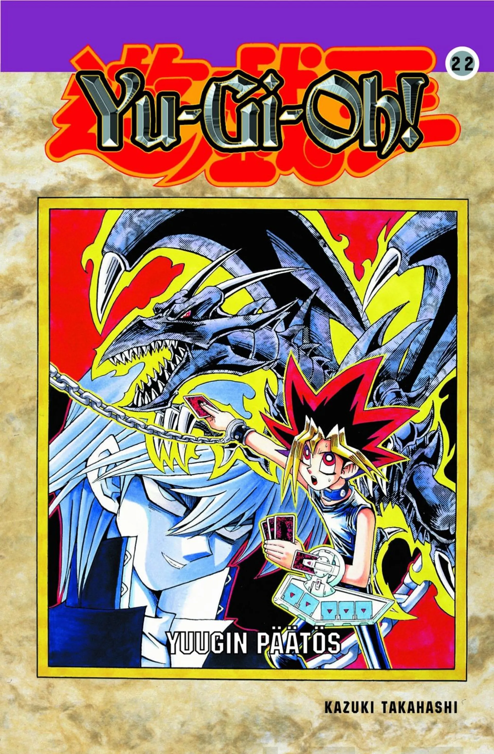 Yu-gi-oh! 22