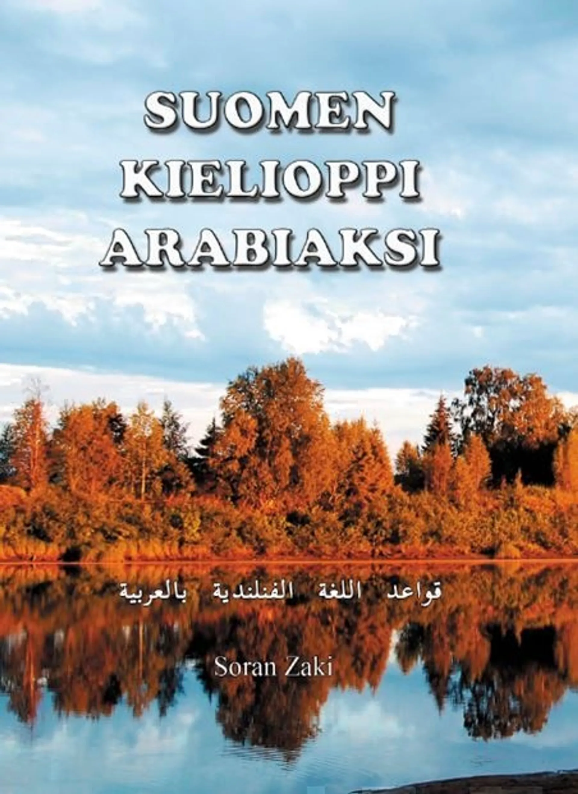 Zaki, Suomen kielioppi arabiaksi