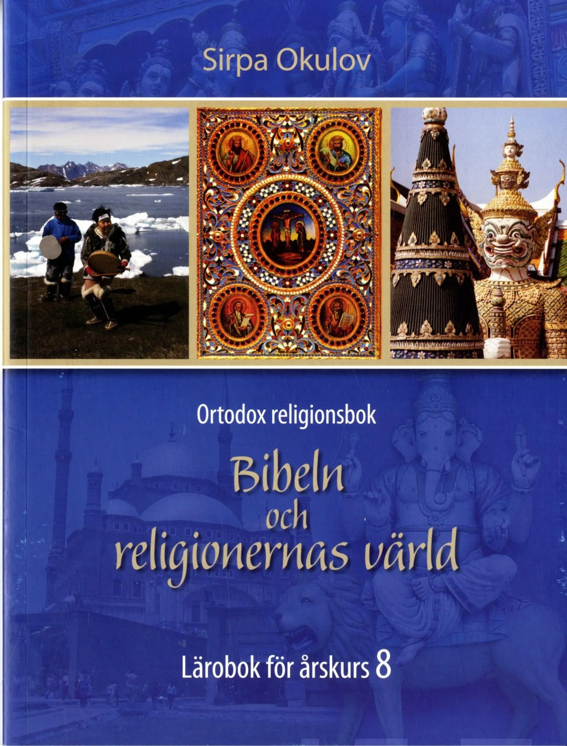 Okulov, Ortodox religionsbok - Bibeln och religionernas värld