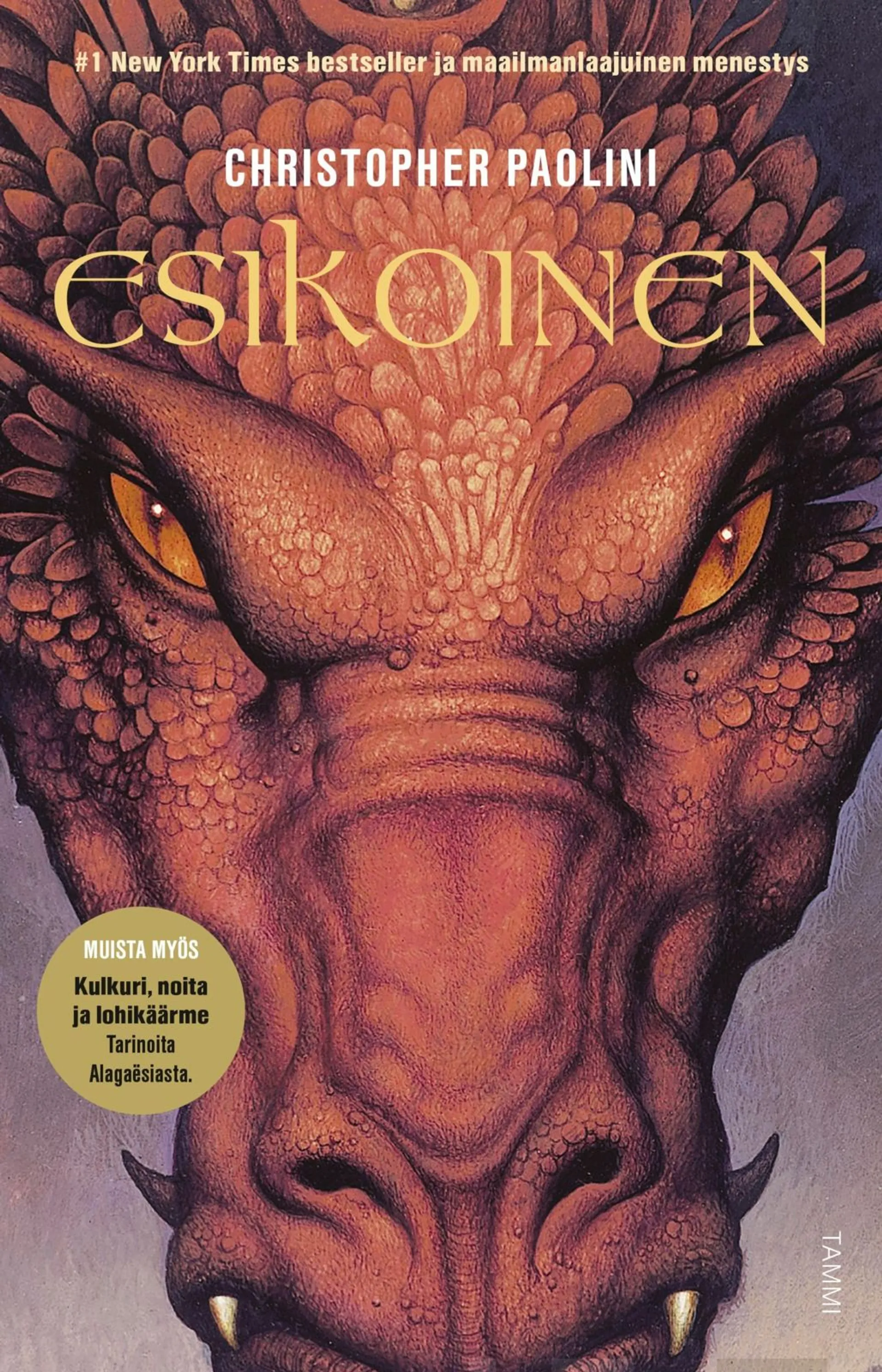 Paolini, Esikoinen - Eragon - Toinen osa