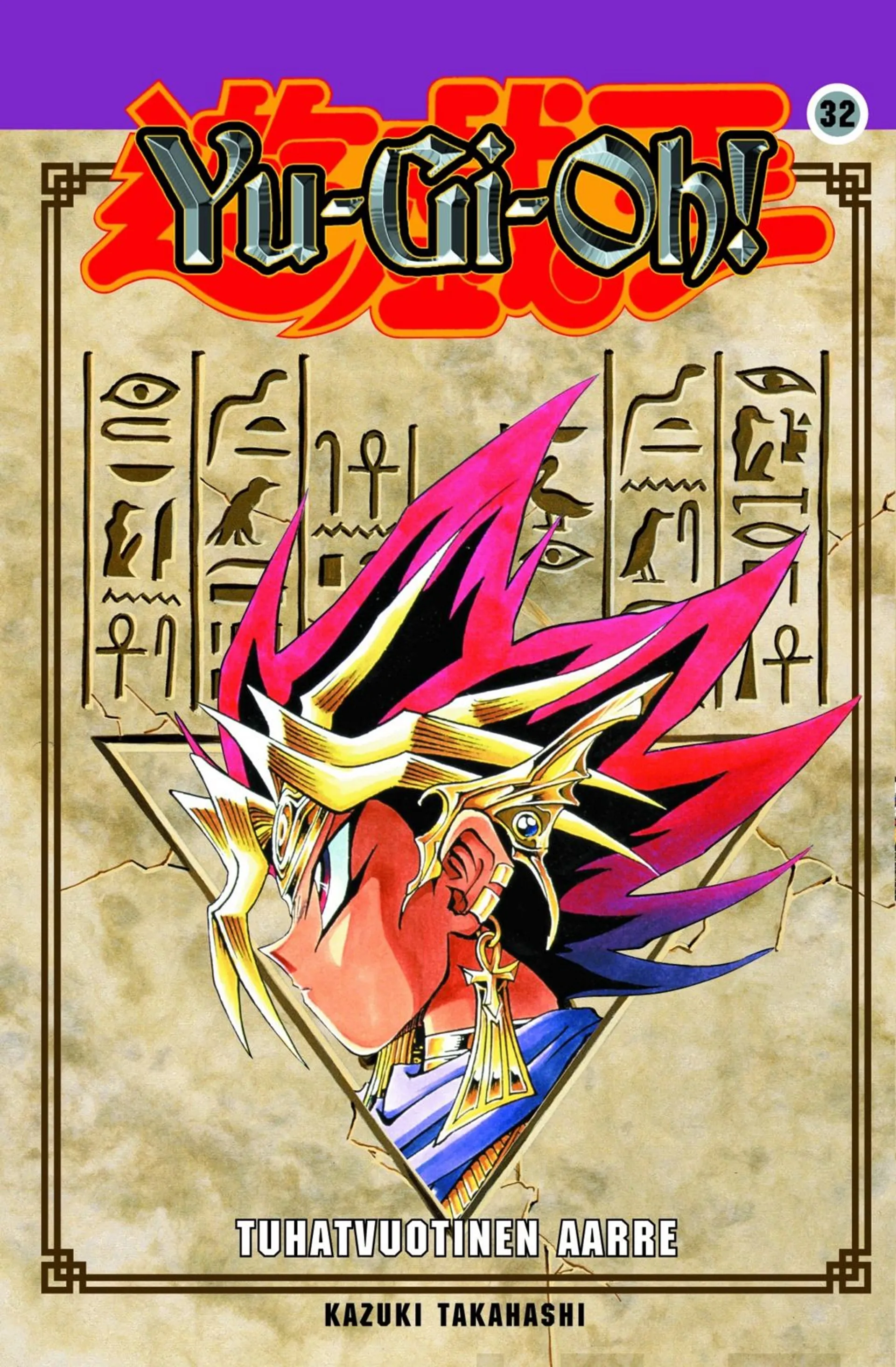 Yu-gi-oh! 32