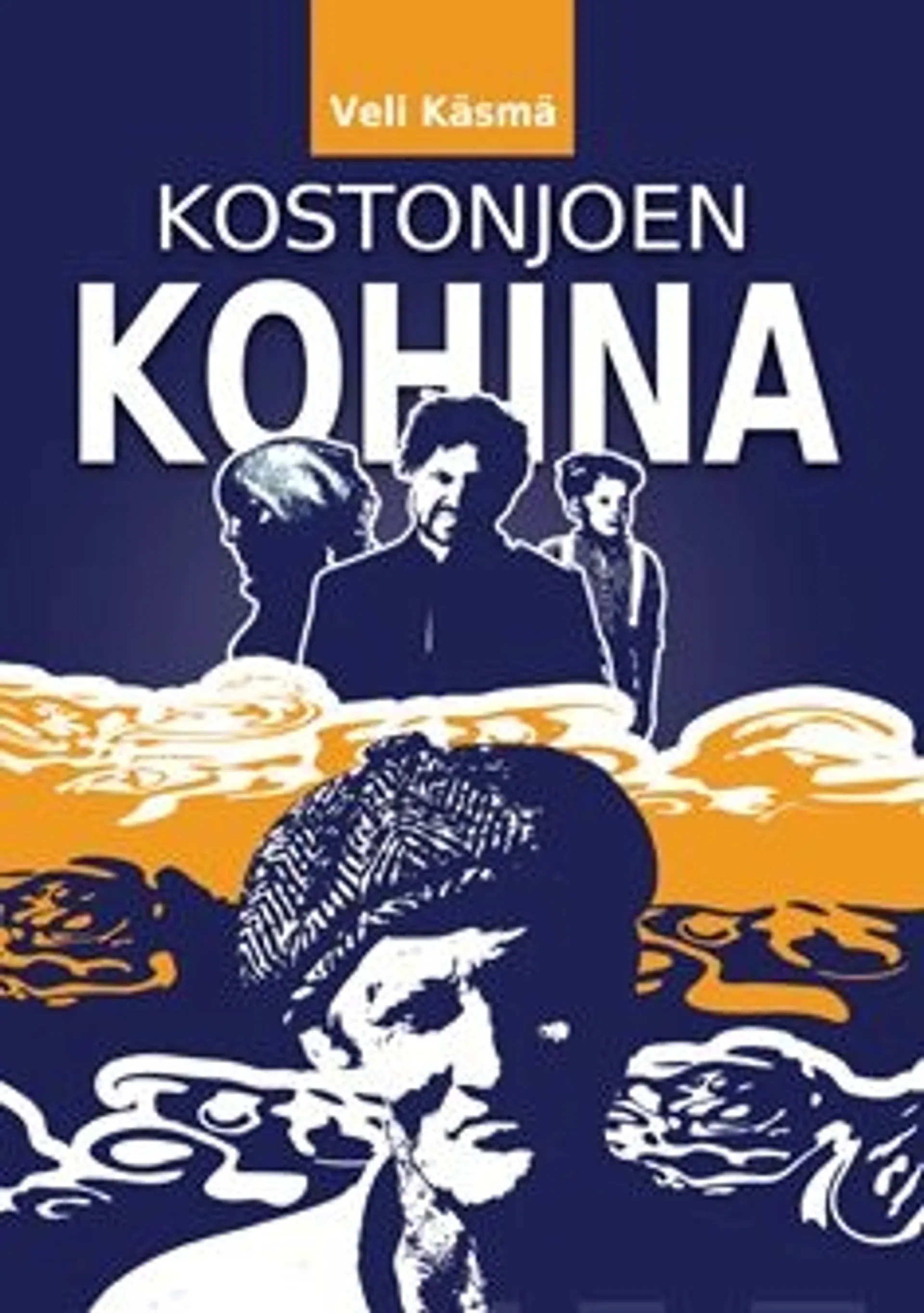 Käsmä, Kostonjoen kohina