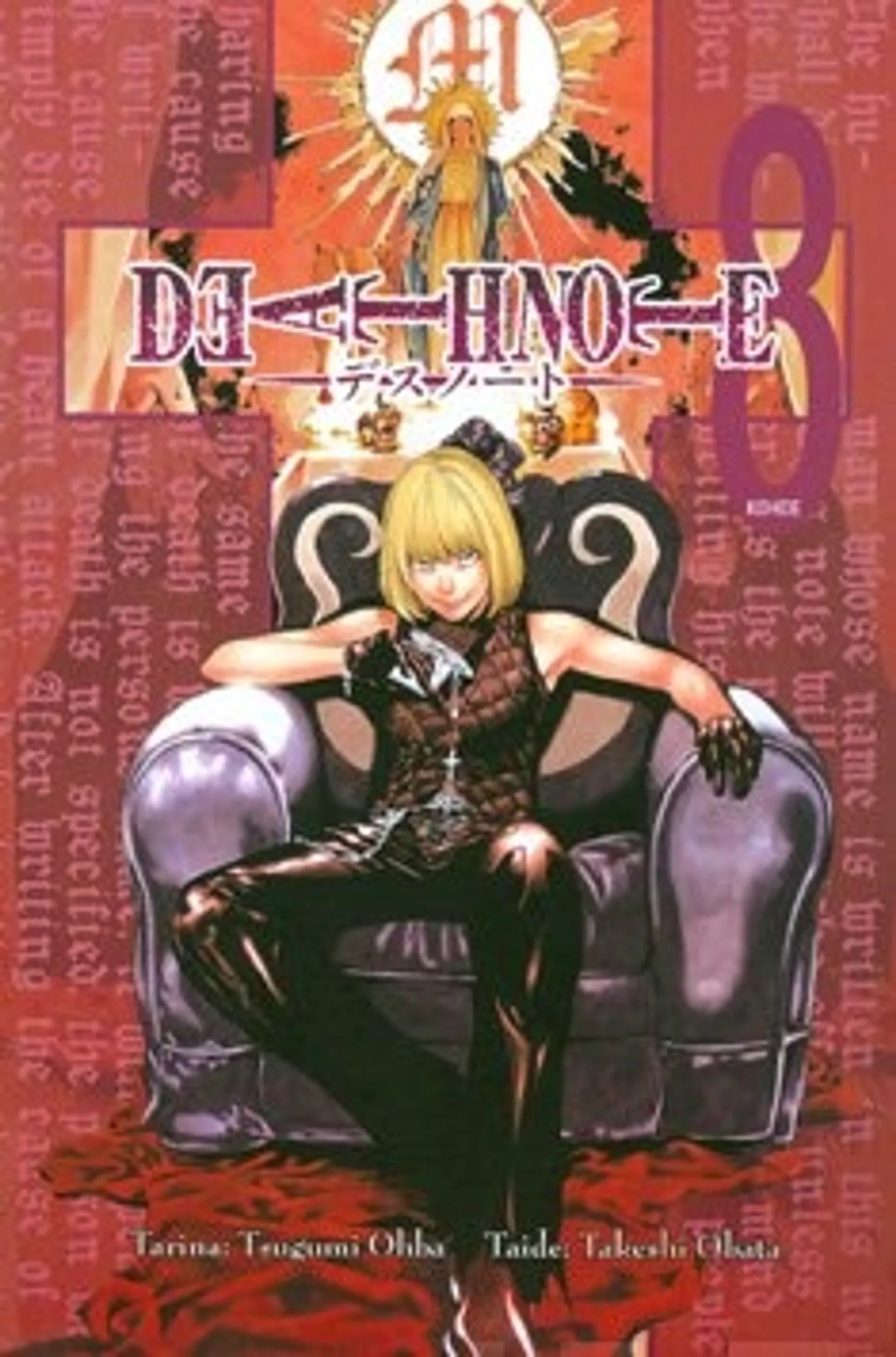 Death note 8