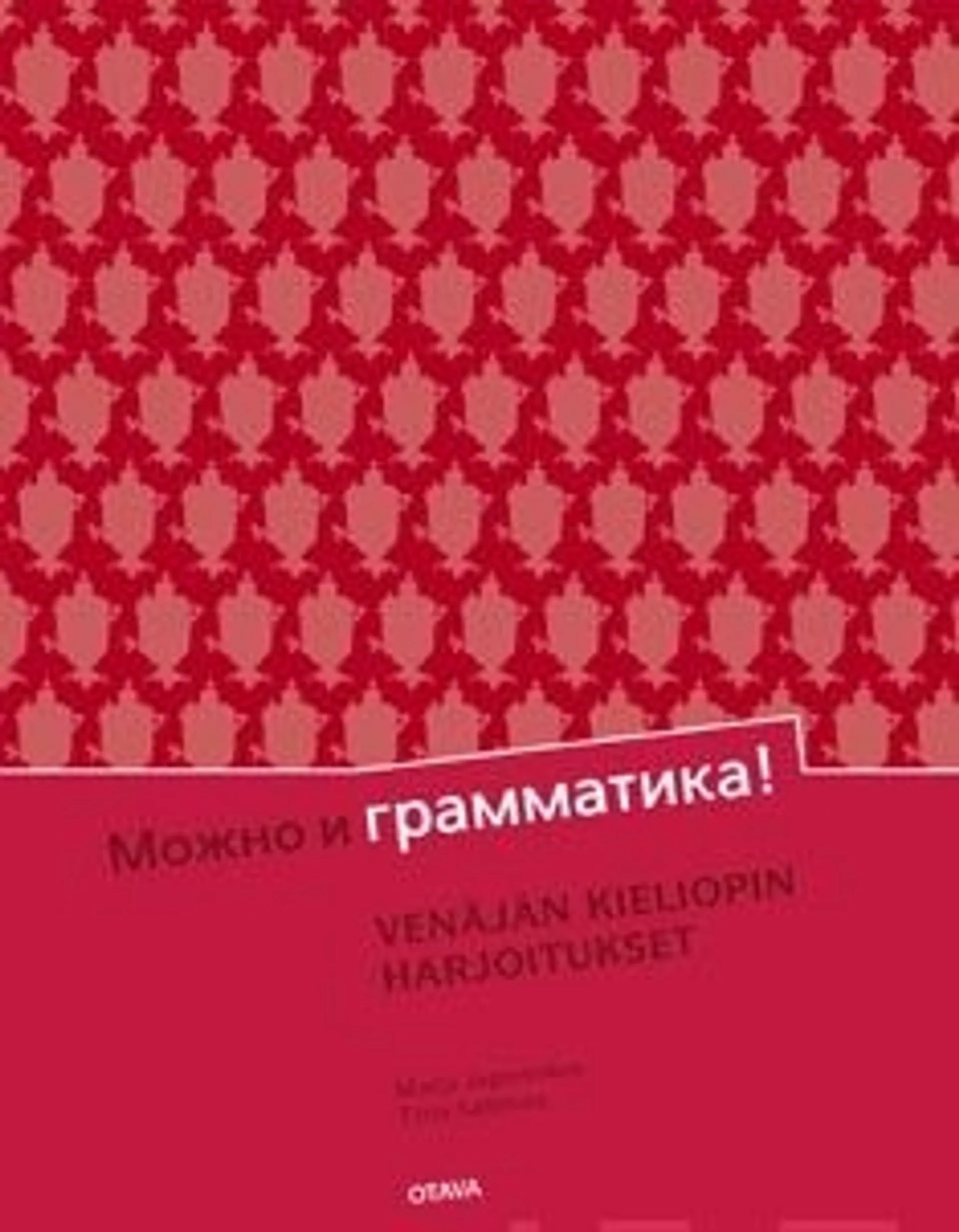 Jegorenkov, Mozhno i grammatika! - venäjän kieliopin harjoitukset