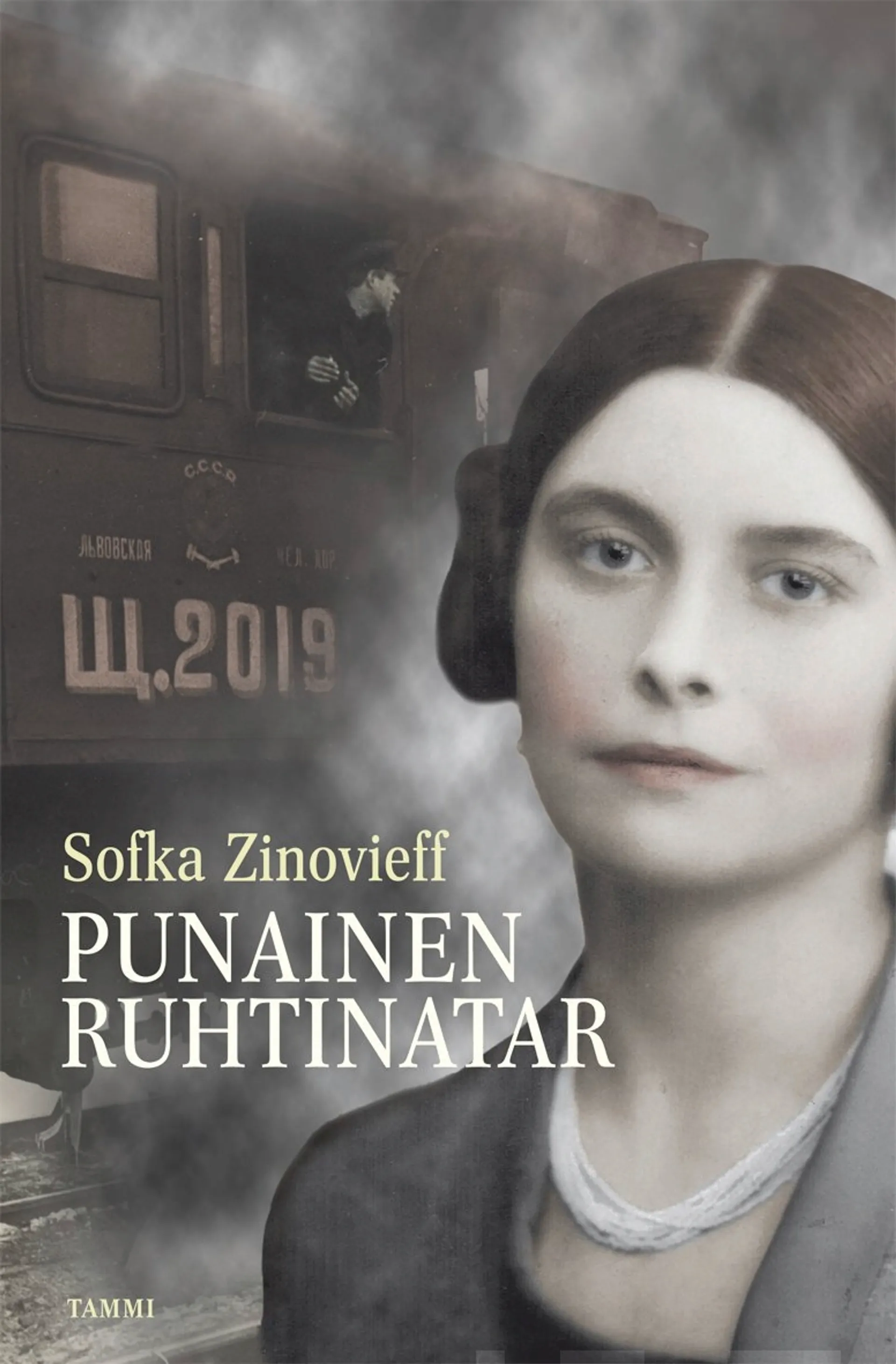 Punainen ruhtinatar