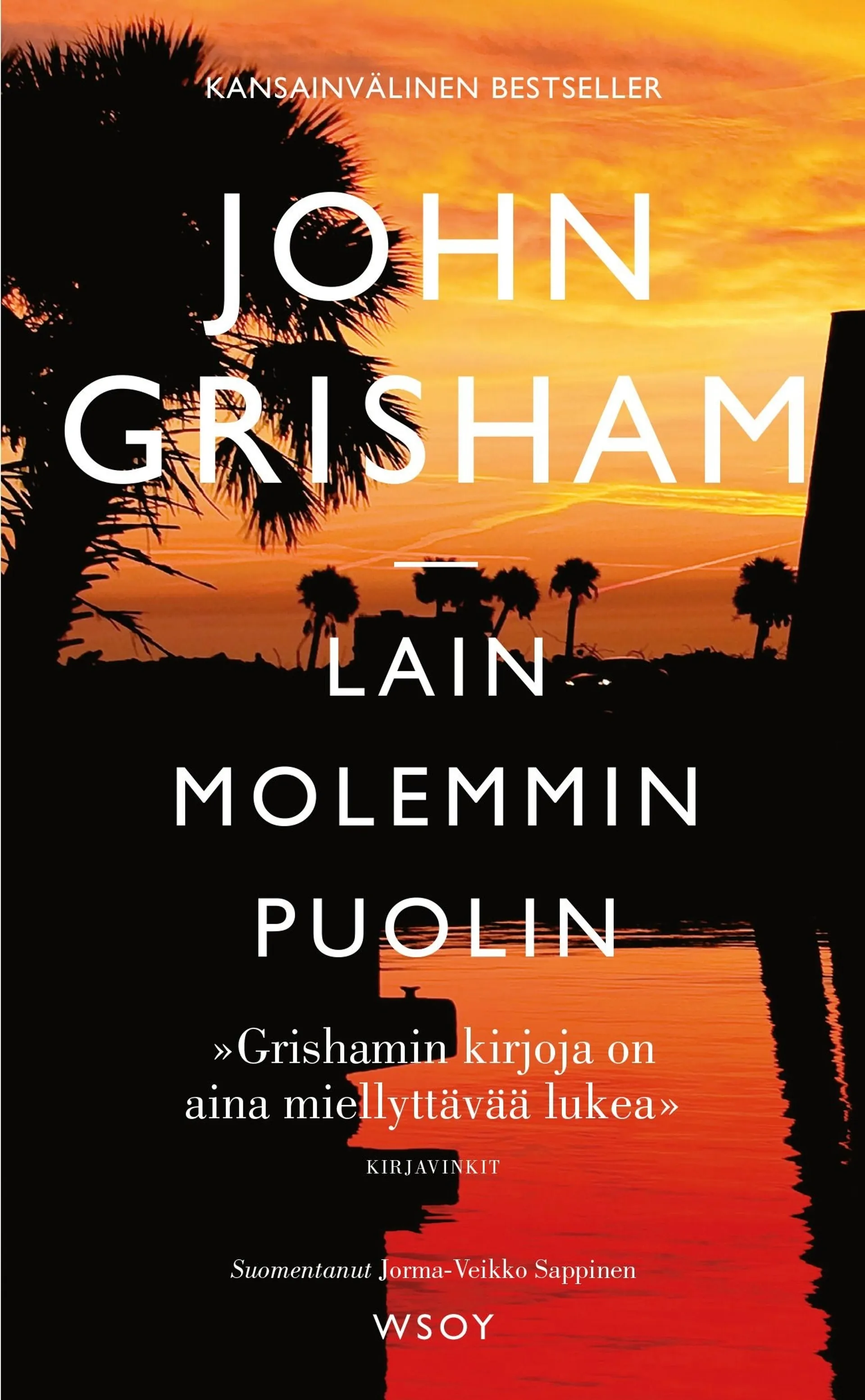 Grisham, Lain molemmin puolin