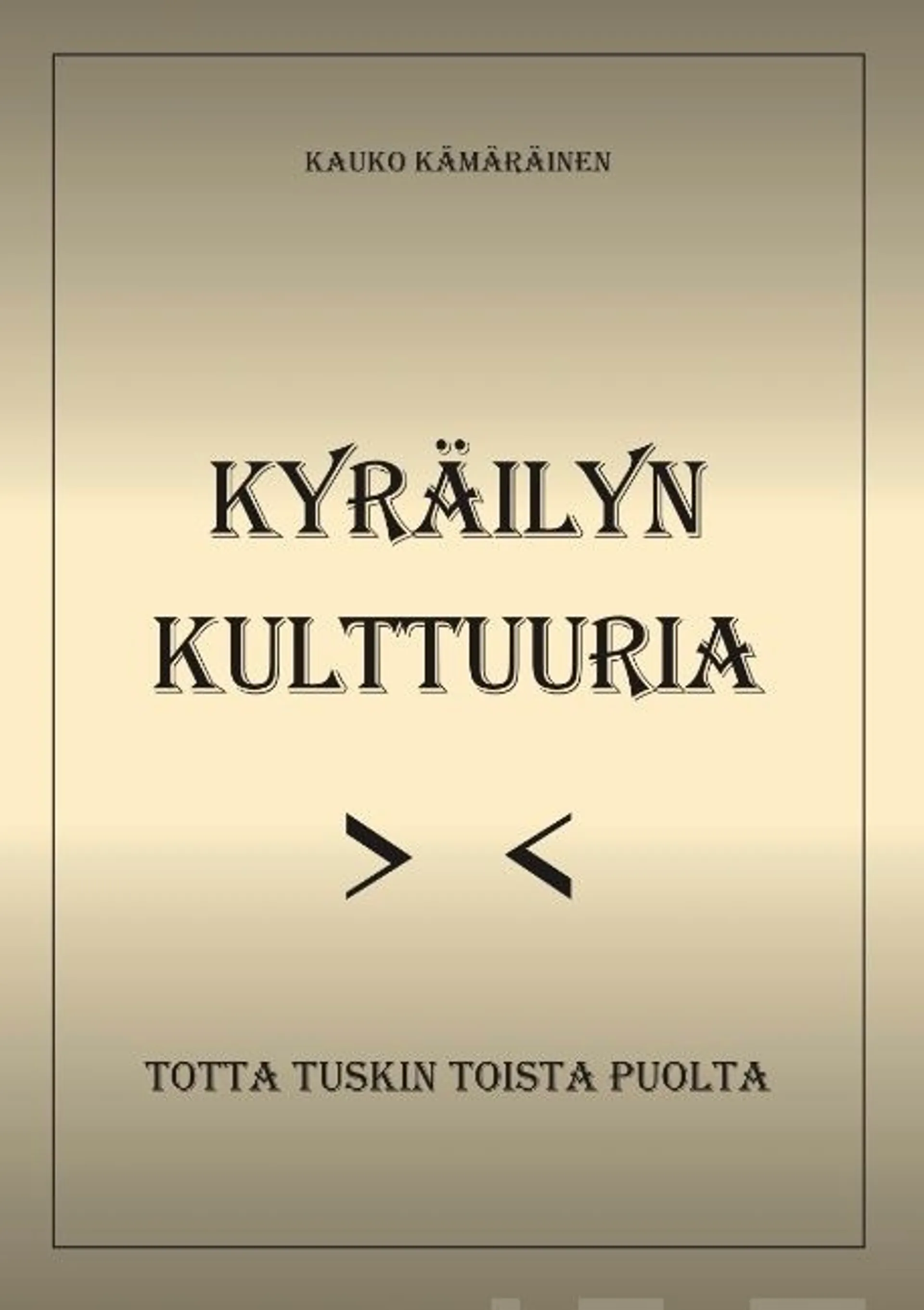 Kämäräinen, Kyräilyn kulttuuria - Totta tuskin toista puolta