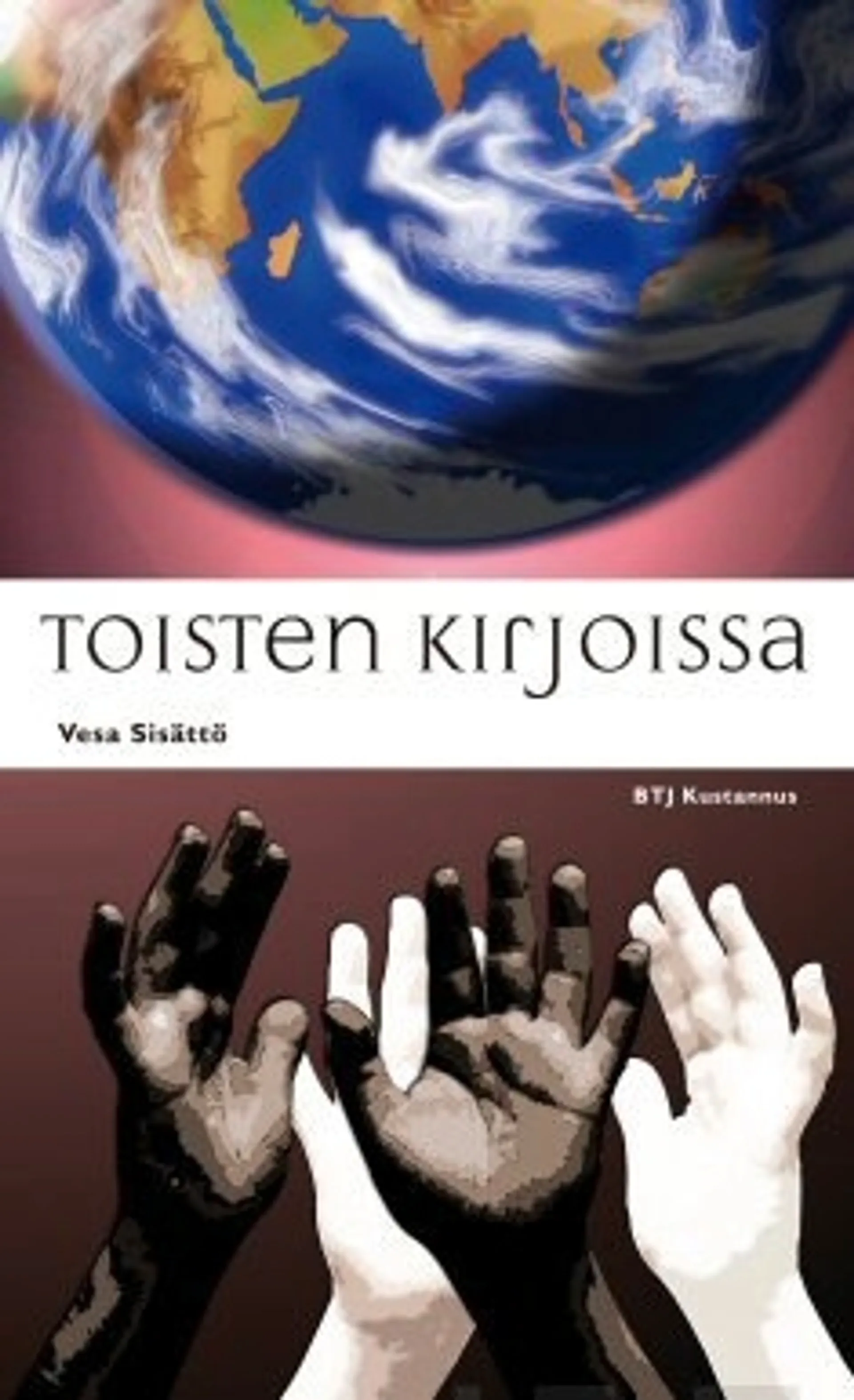 Toisten kirjoissa