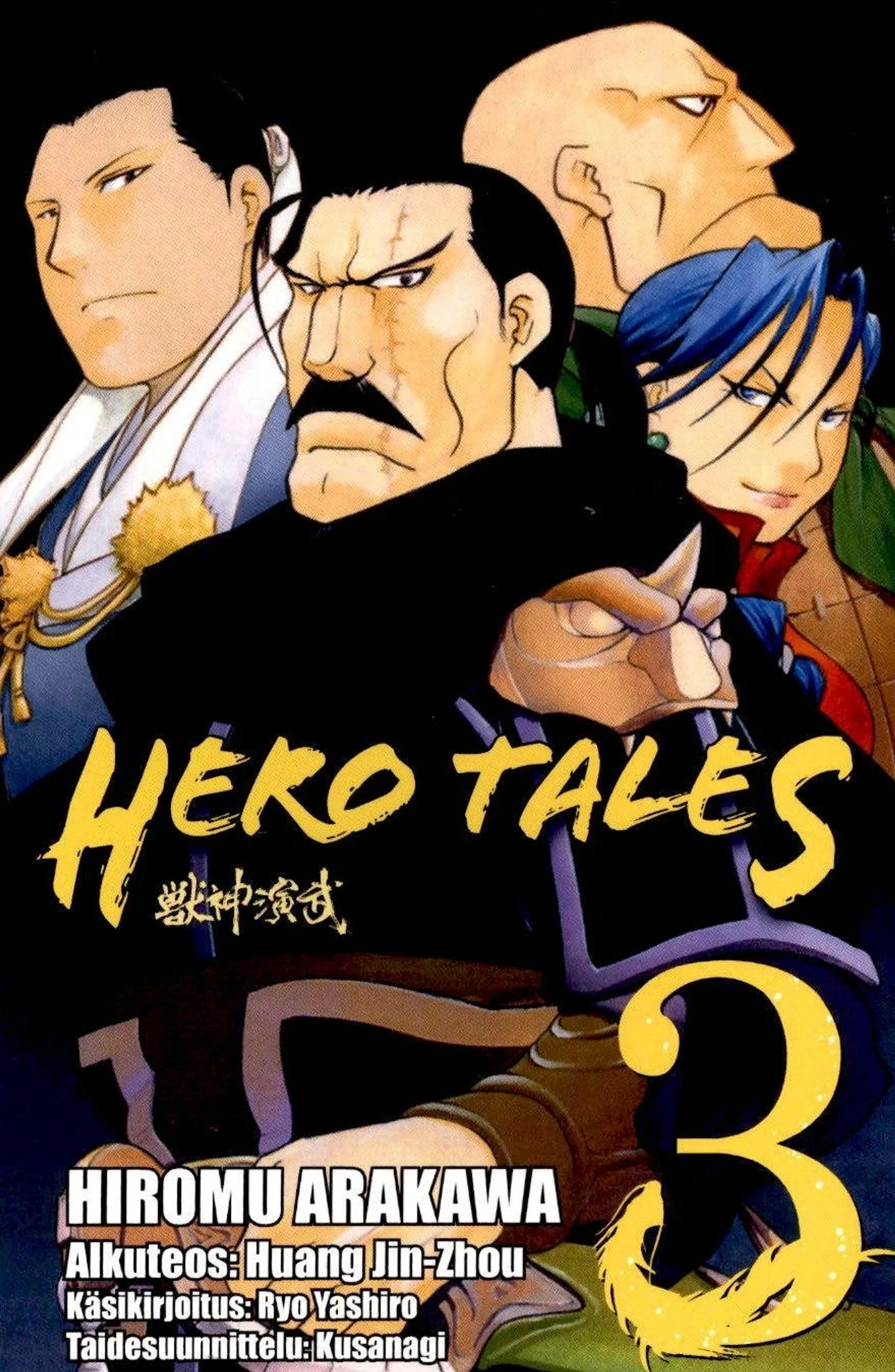 Jin-Zhou, Hero Tales 3