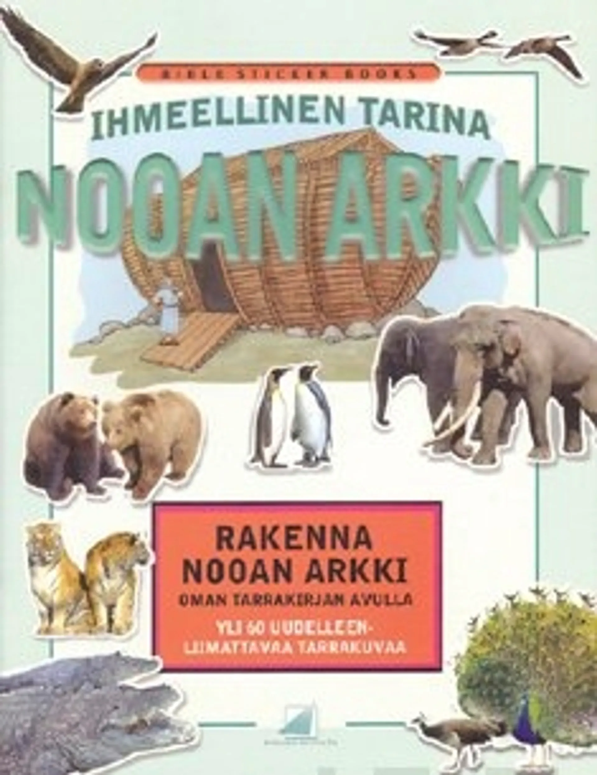 Ihmeellinen tarina