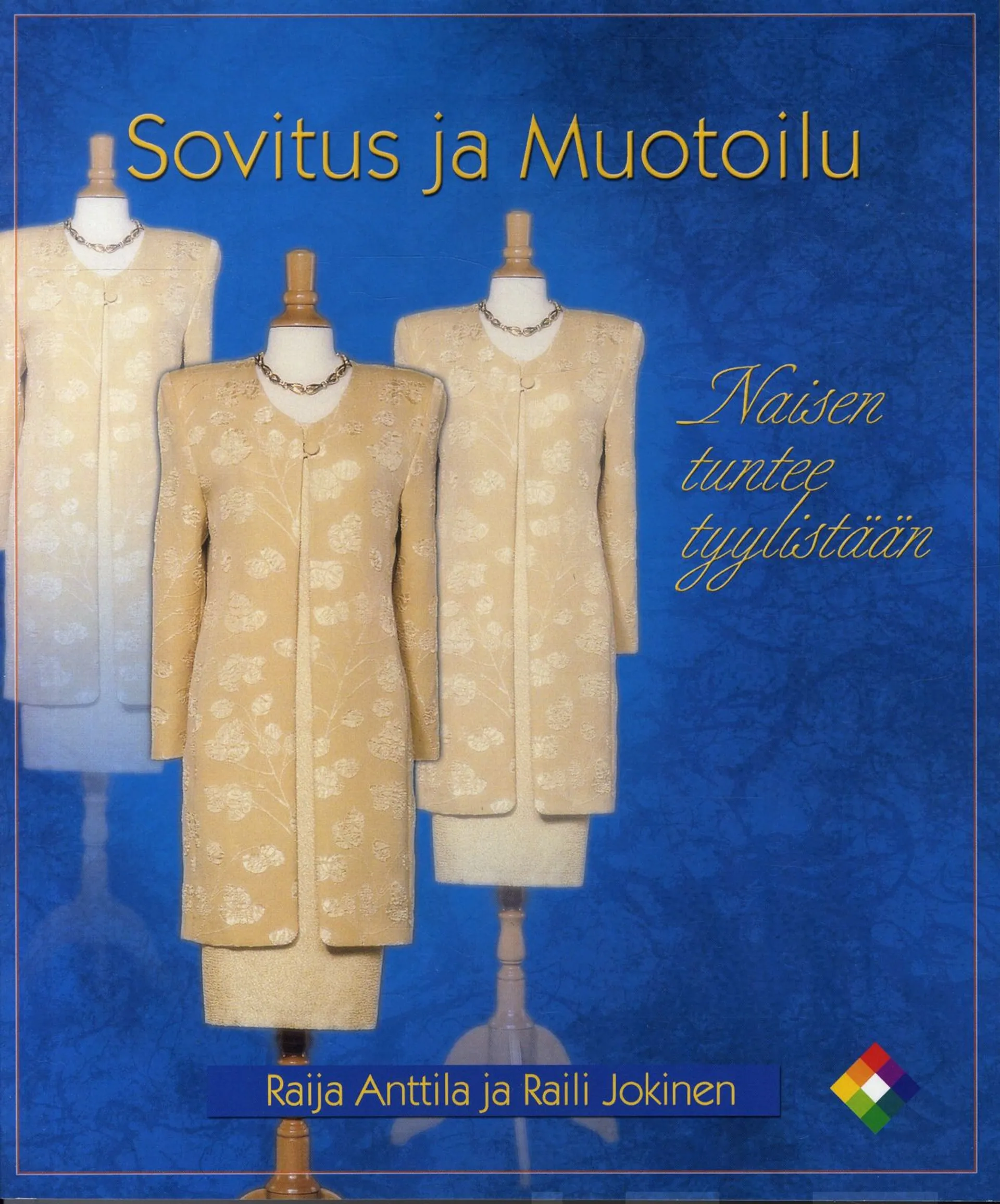 Anttila, Sovitus ja muotoilu