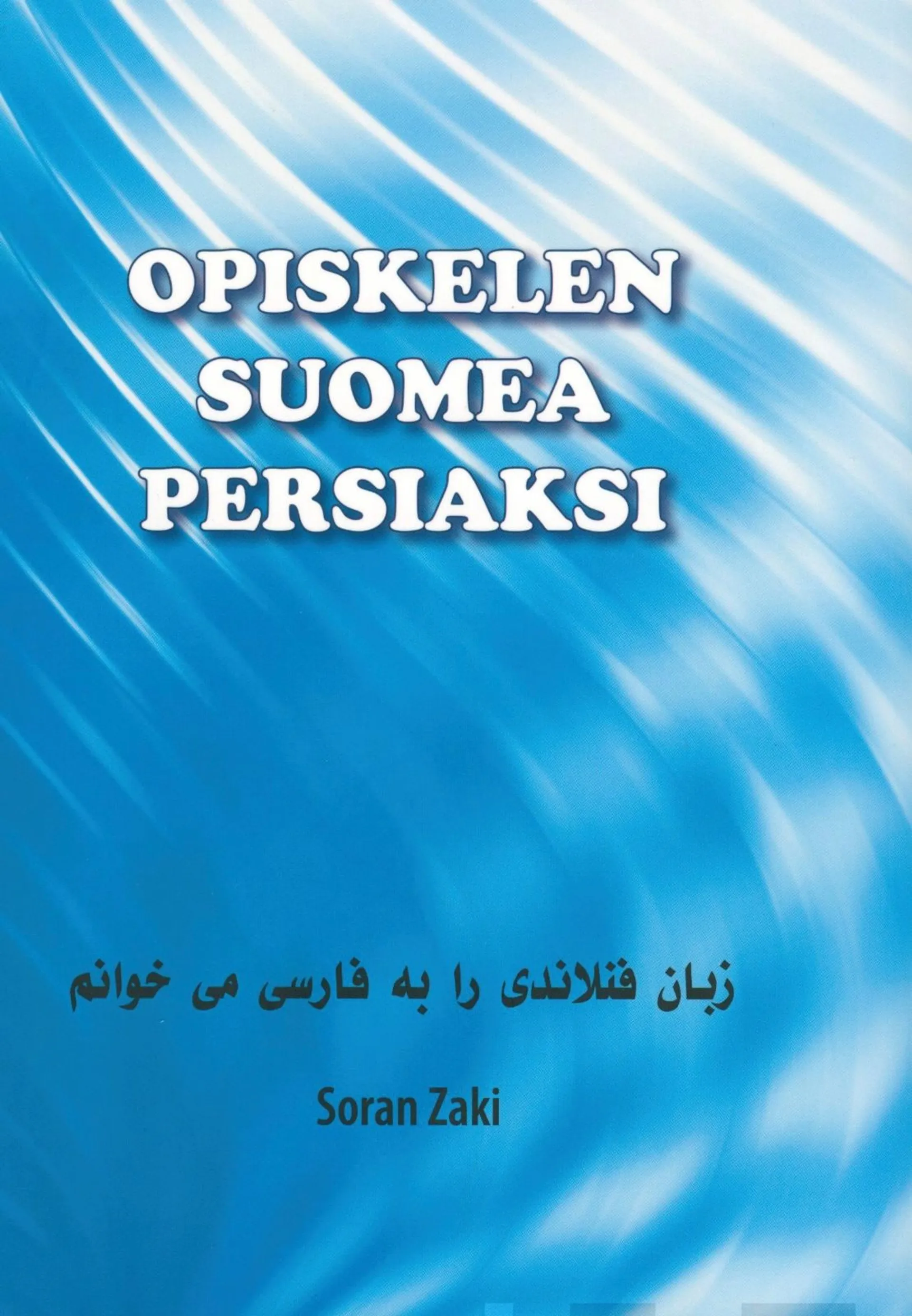 Zaki, Opiskelen suomea persiaksi