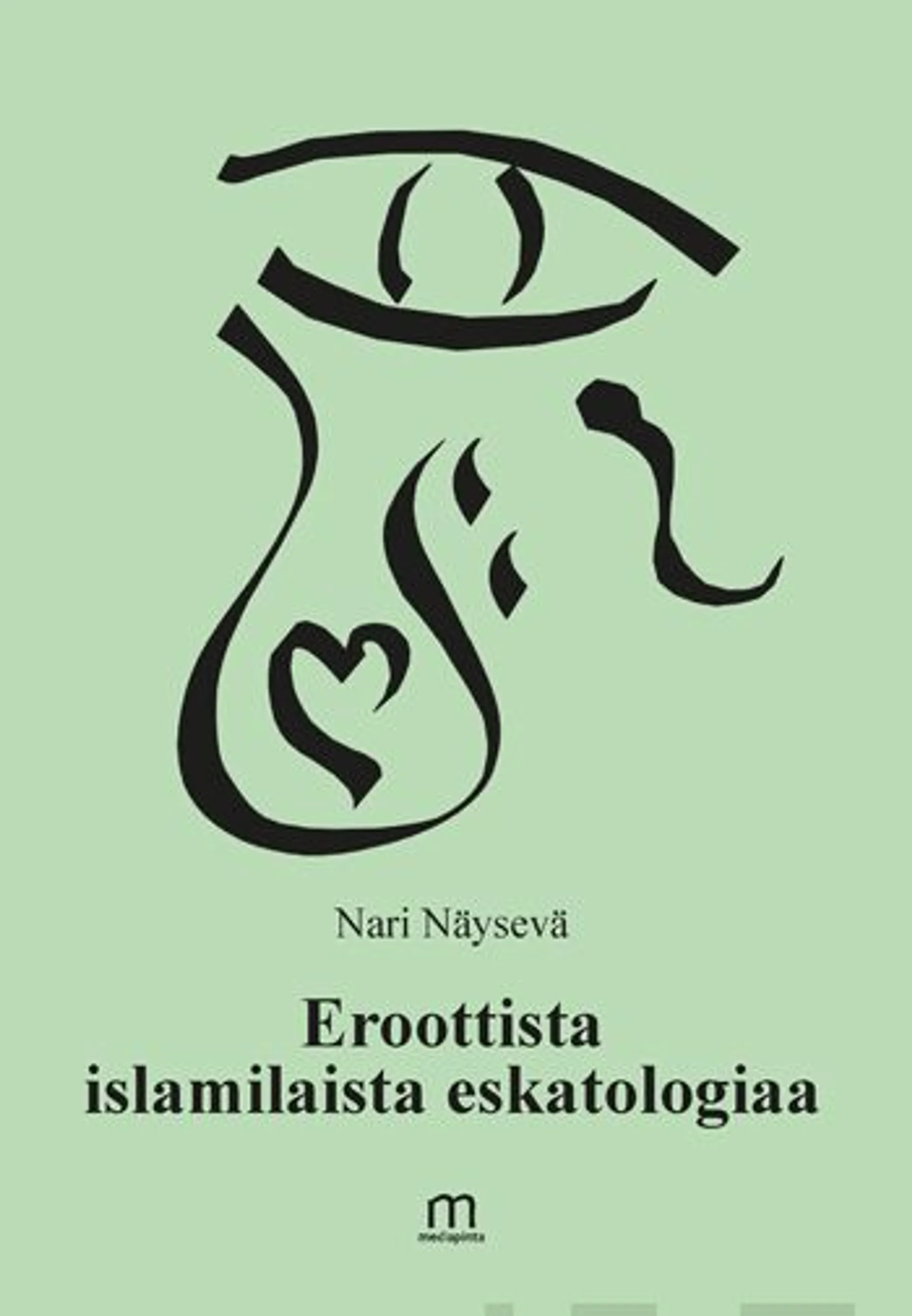 Näysevä, Eroottista islamilaista eskatologiaa