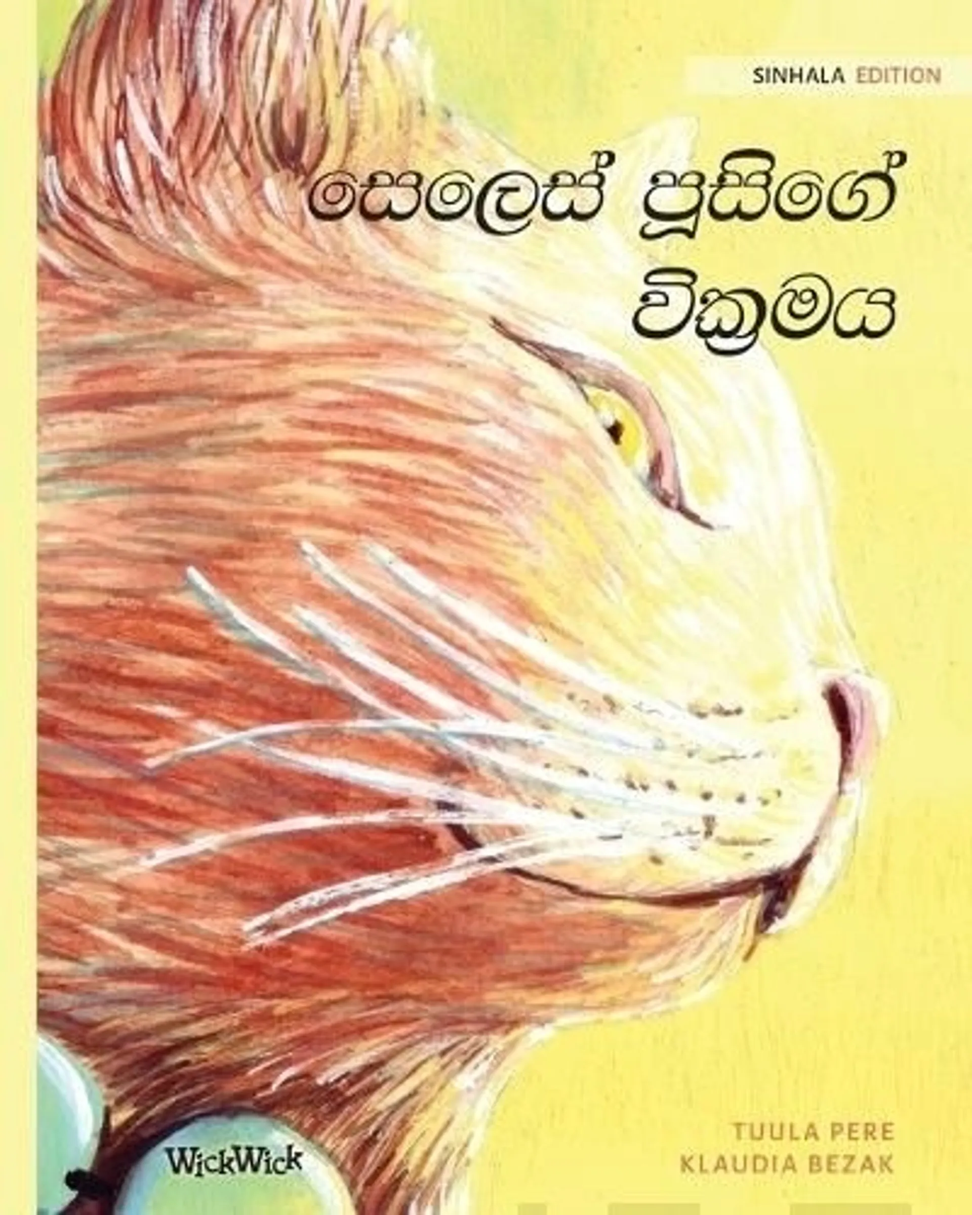 Pere, Sinhala Edition of The Healer Cat