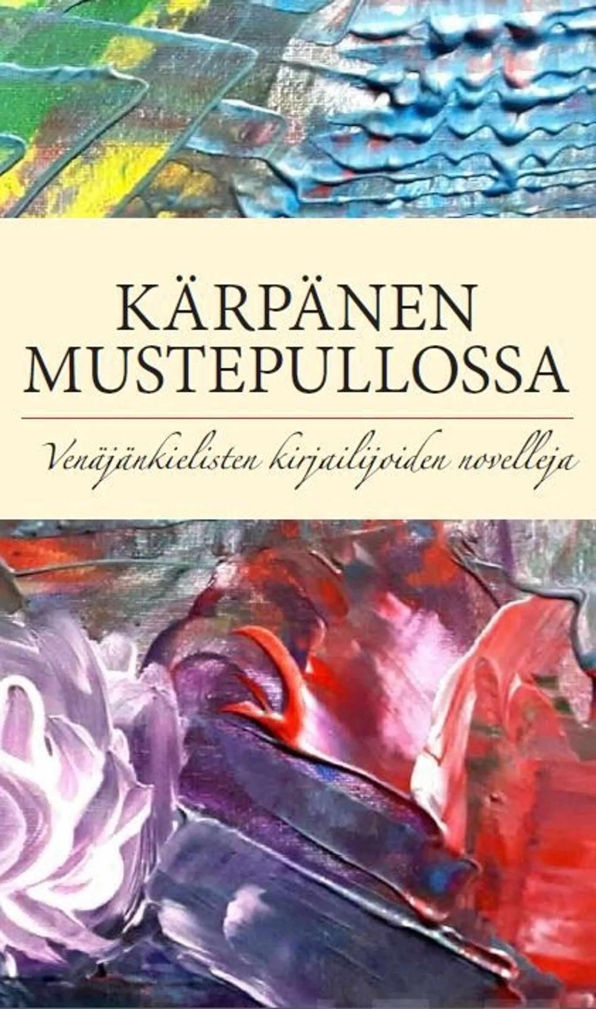 Kärpänen mustepullossa - Venäjänkielisten kirjailijoiden novelleja