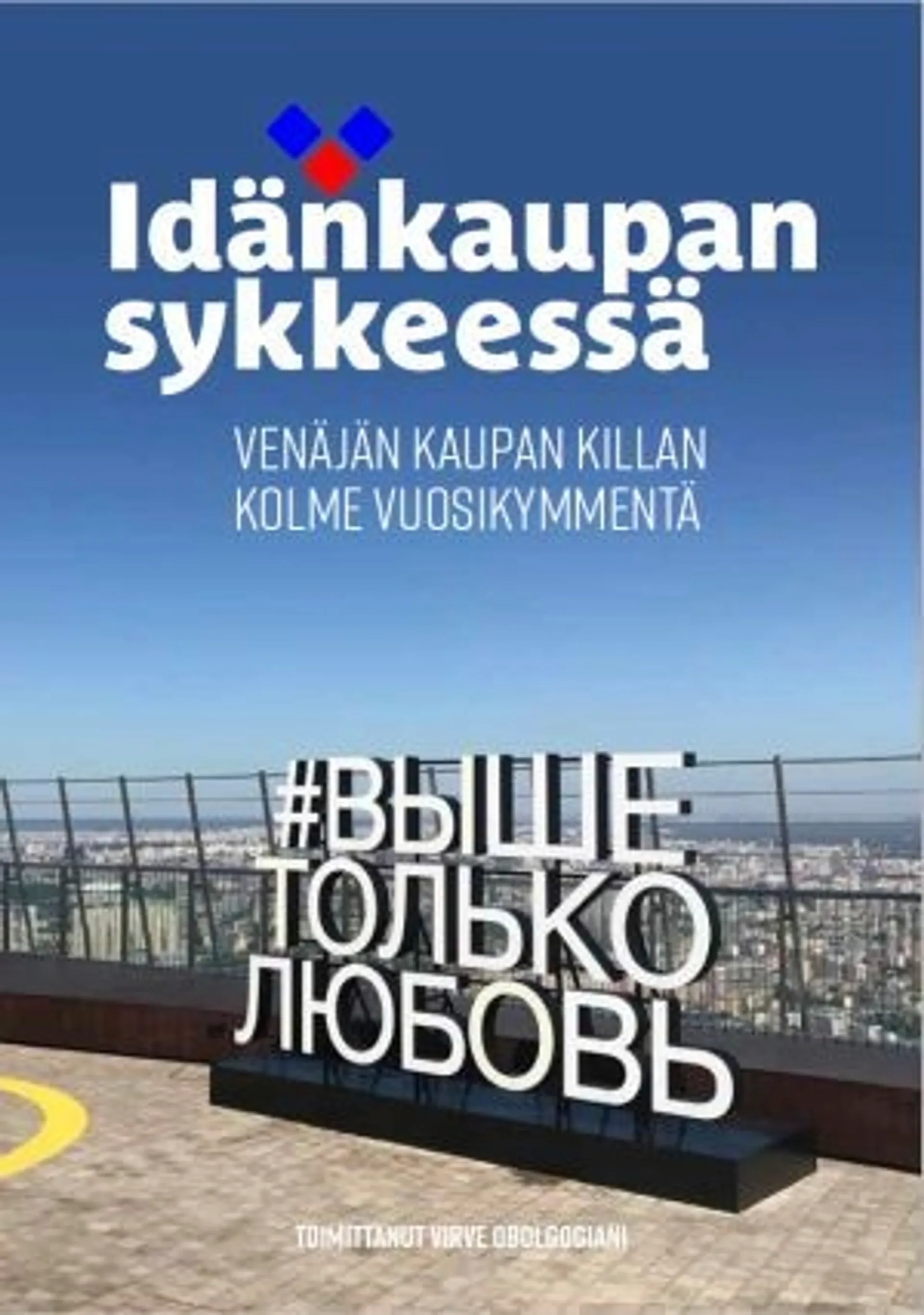 Idänkaupan sykkeessä - Venäjän Kaupan Killan kolme vuosikymmentä 1992-2022