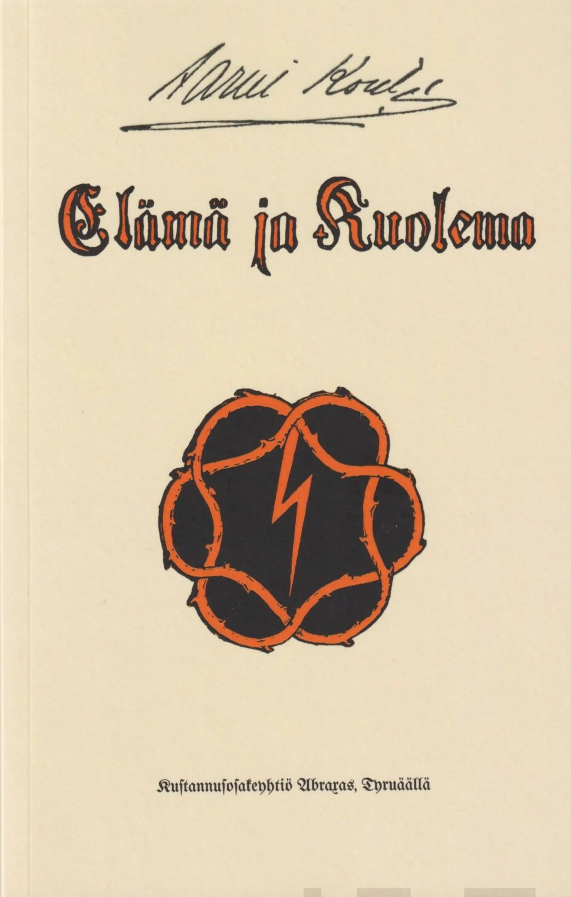 Kouta, Elämä ja kuolema (näköispainos)