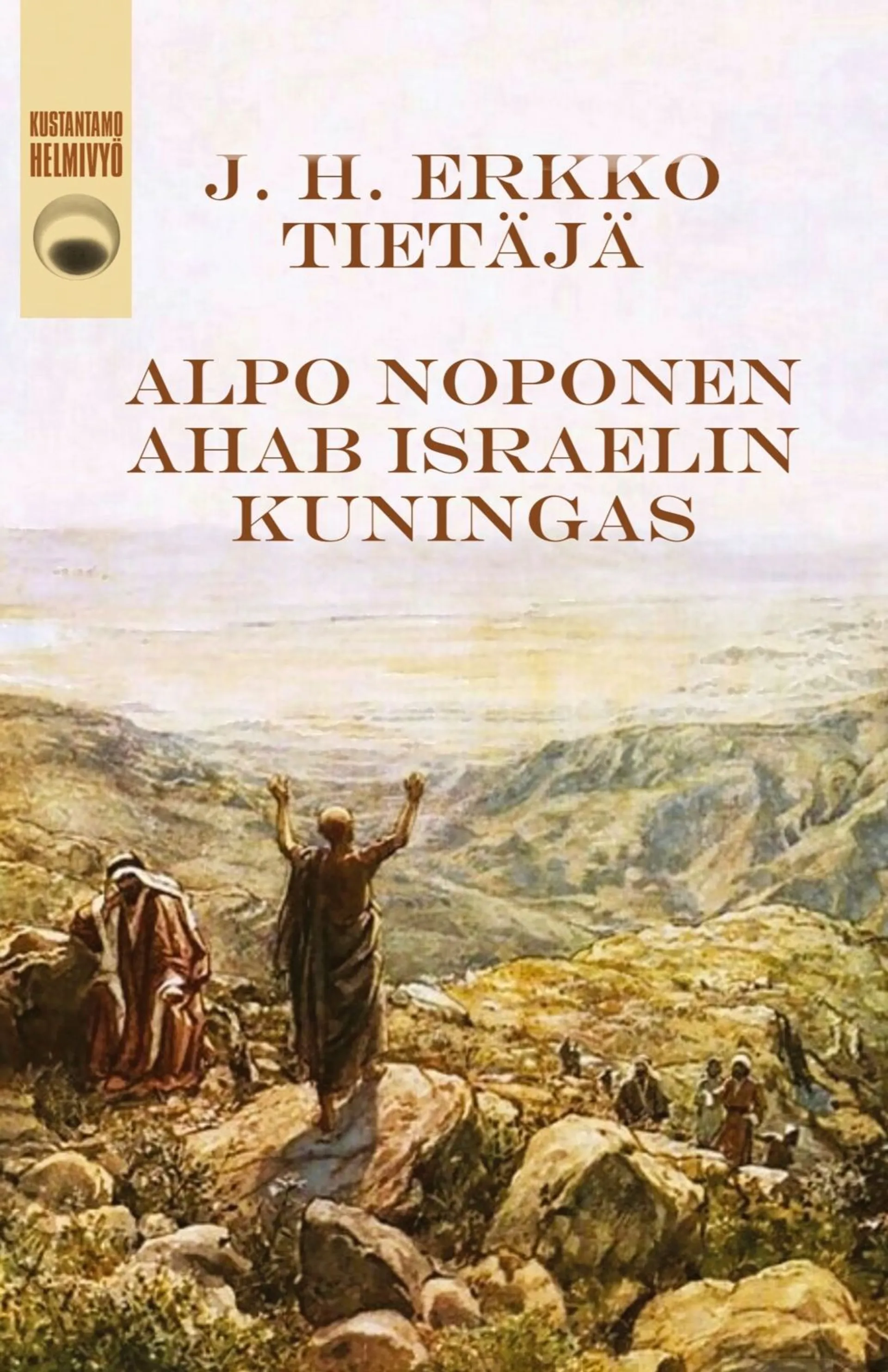 Erkko, Tietäjä / Ahab Israelin kuningas