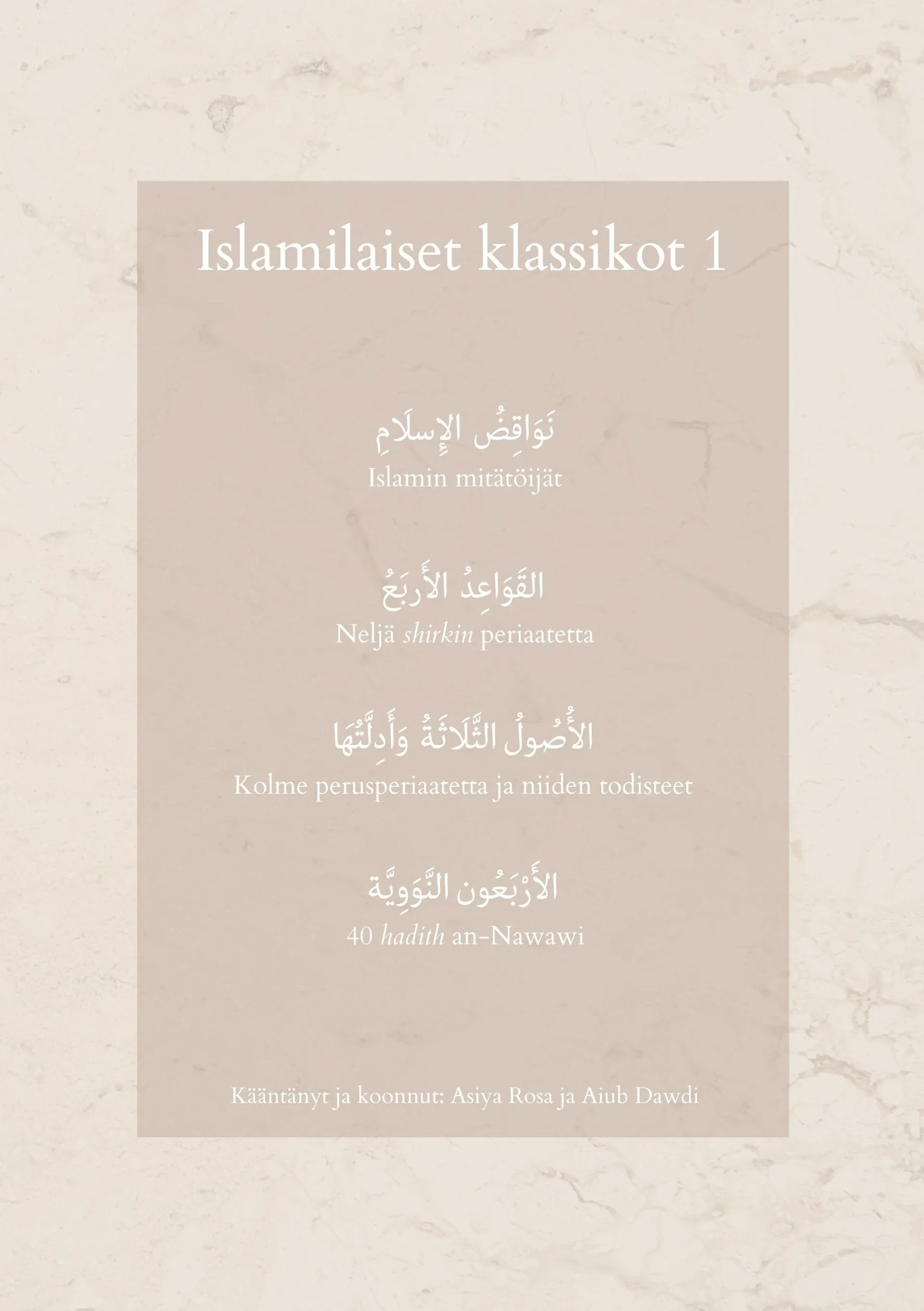 Islamilaiset klassikot 1