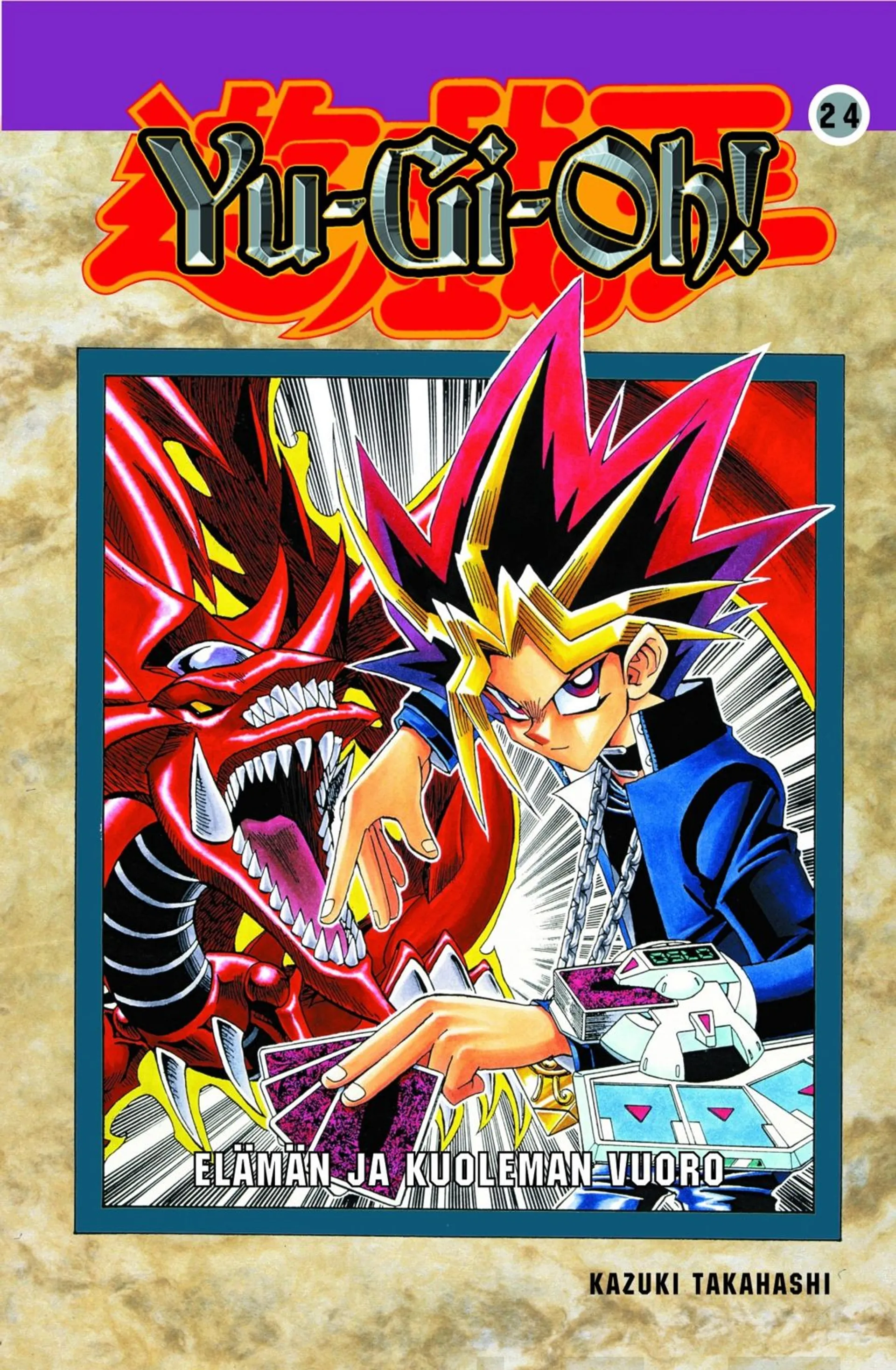 Yu-gi-oh! 24