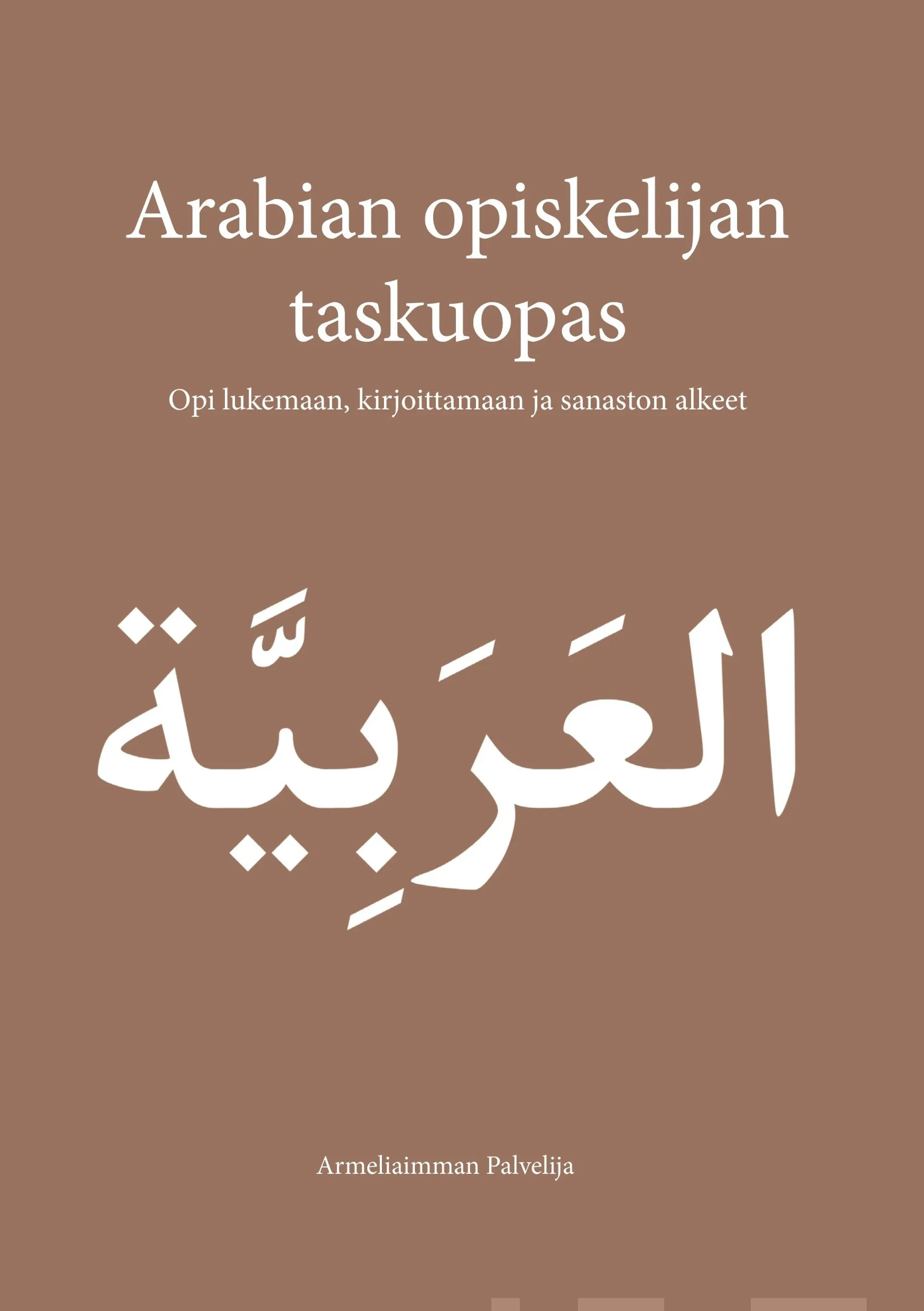 Armeliaimman Palvelija, Arabian opiskelijan taskuopas - Opi lukemaan, kirjoittamaan ja sanaston alkeet