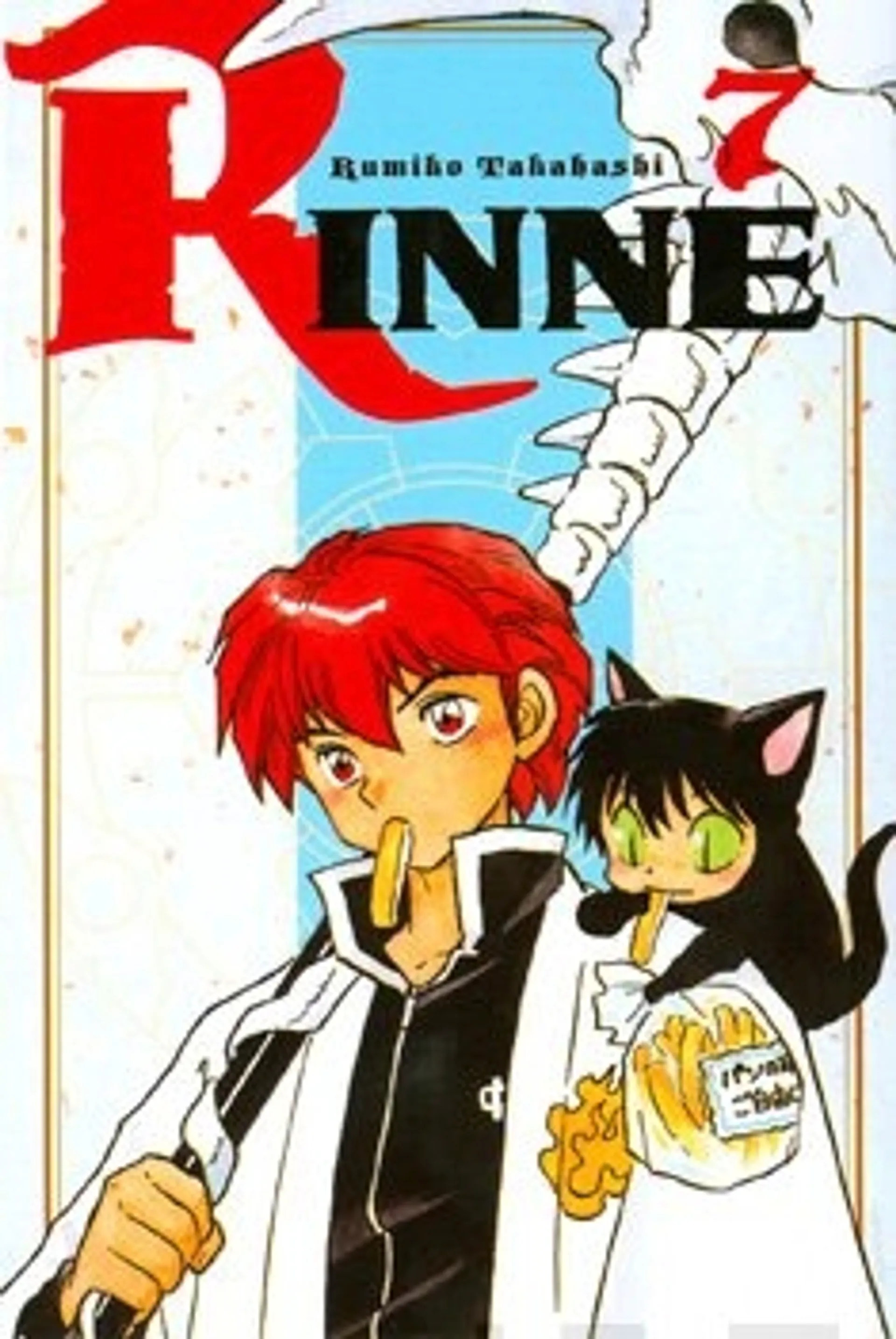 Rinne 7