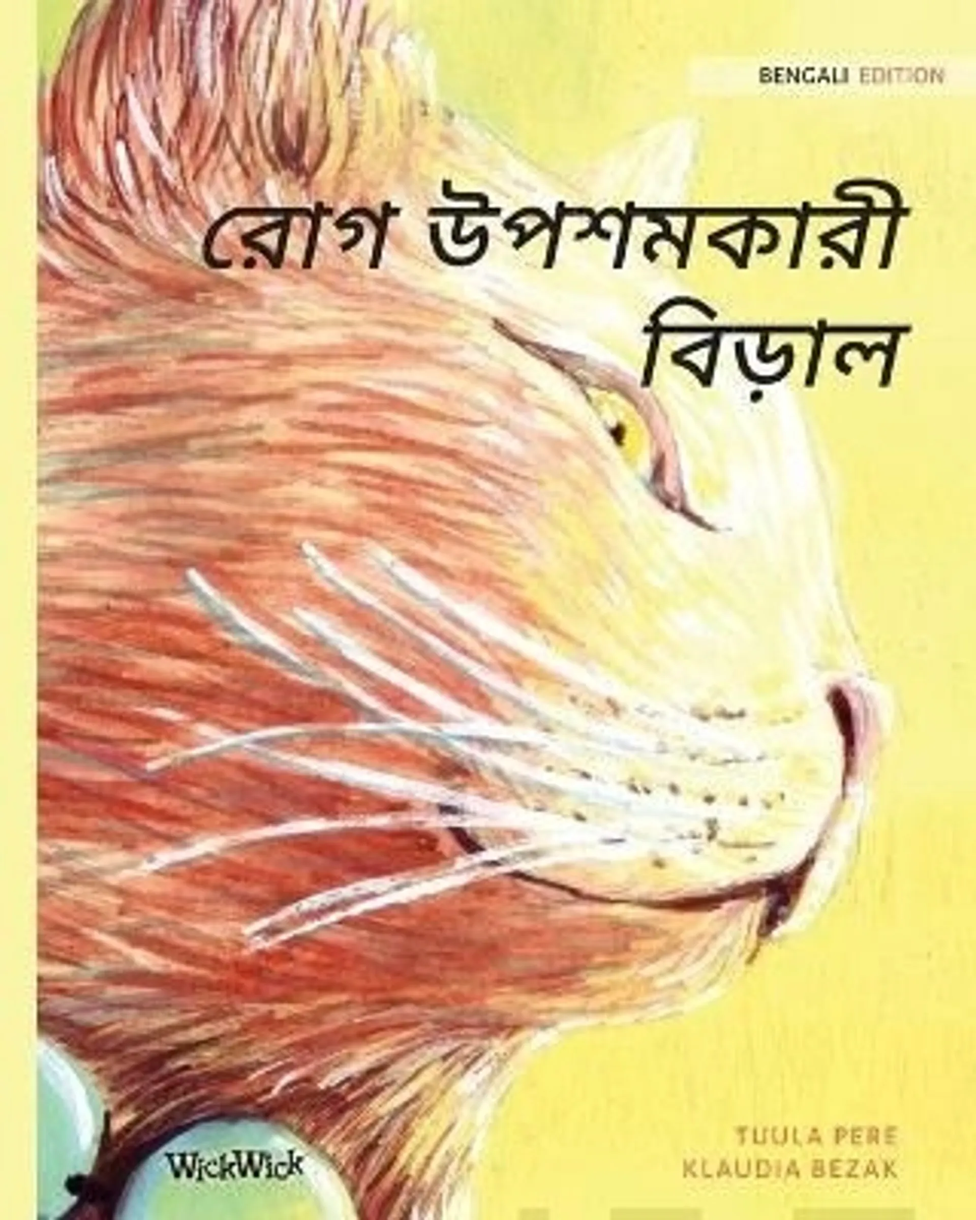 Pere, Bengali Edition of The Healer Cat