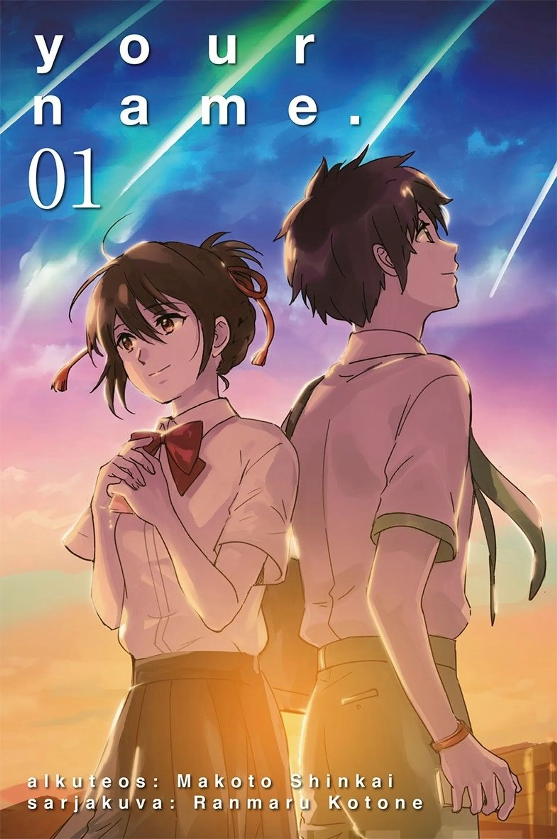 Shinkai, your name. 1