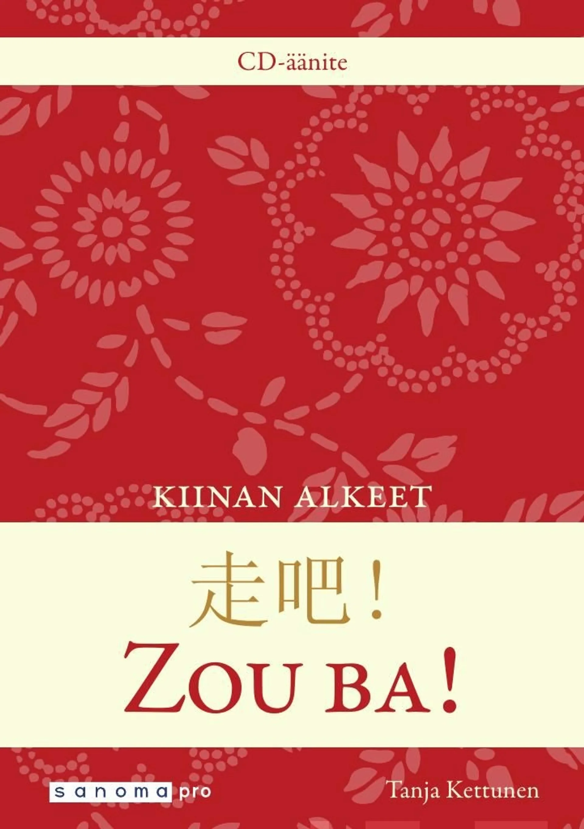 Kettunen, Zou ba! (2 cd) - Kiinan alkeet