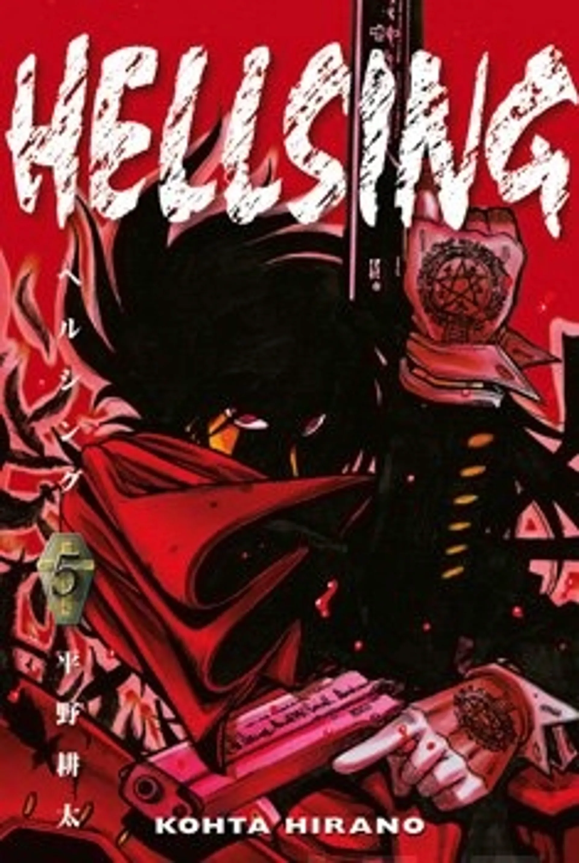 Hellsing  5