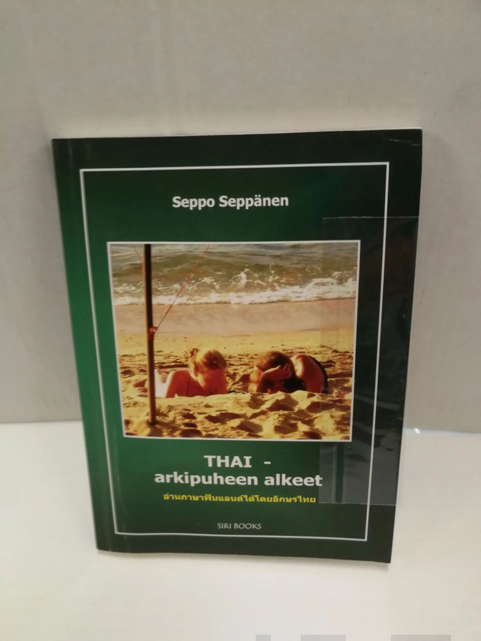 Seppänen, Thai - arkipuheen alkeet (+cd)