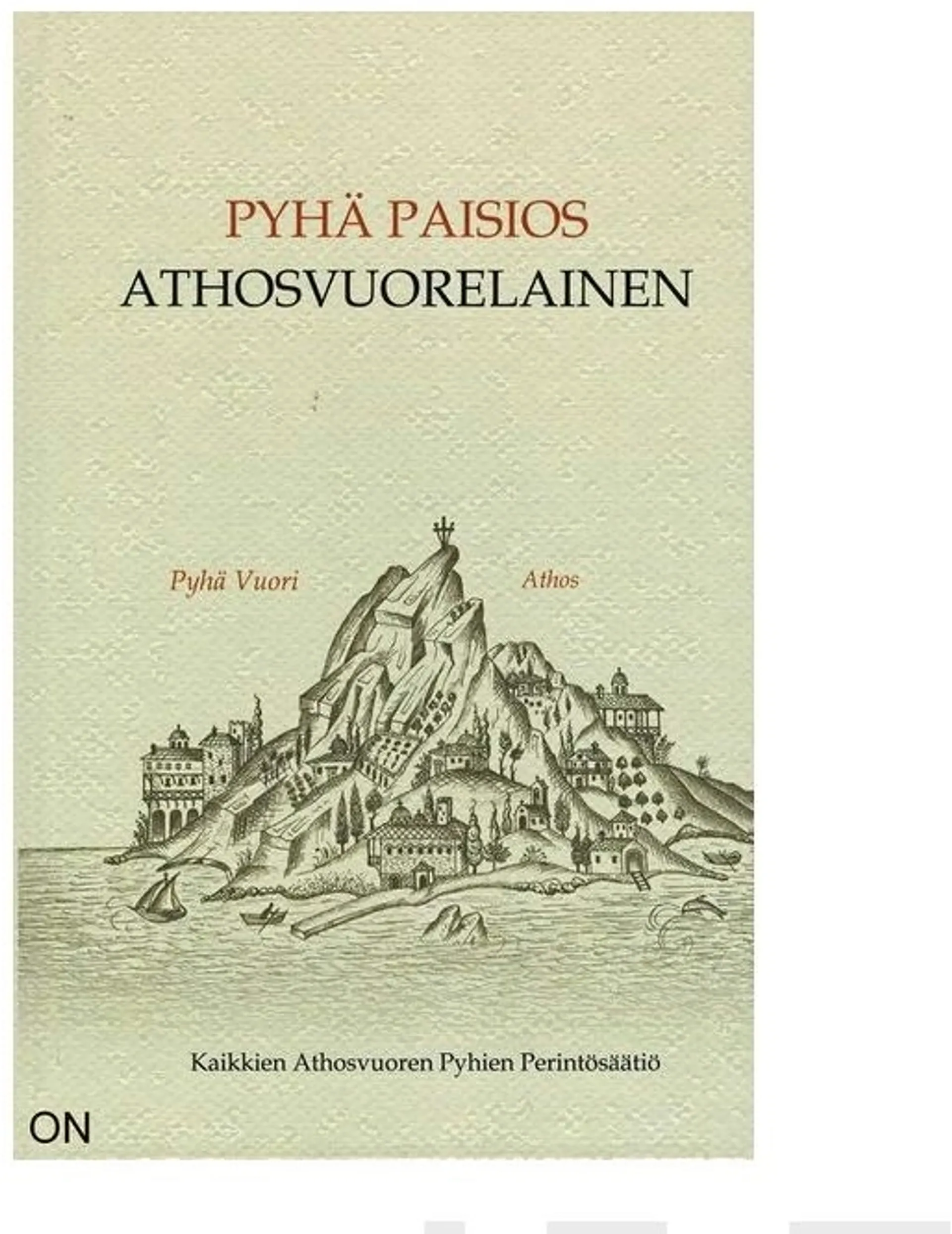 Pyhä Paisios Athosvuorelainen