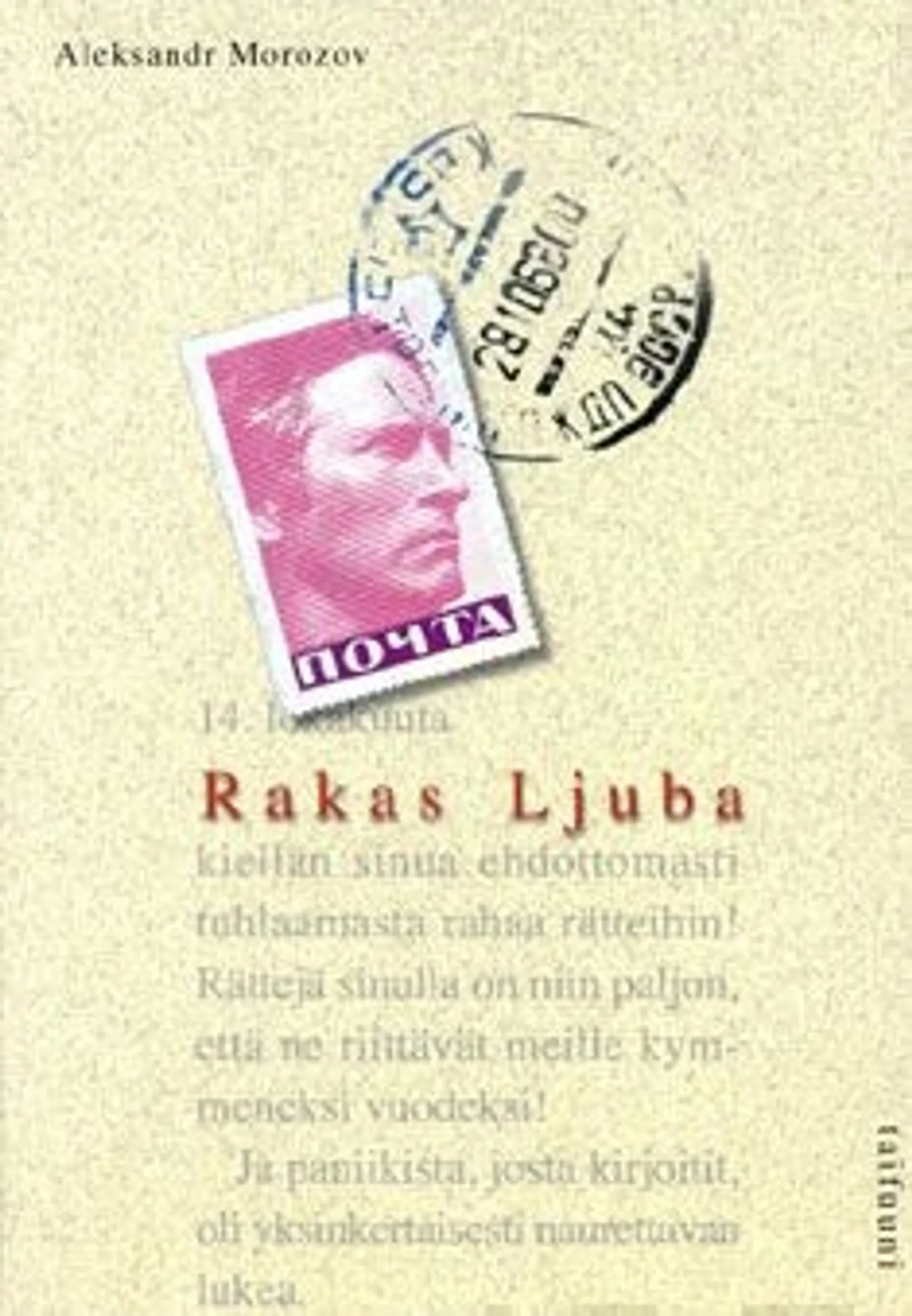 Morozov, Rakas Ljuba