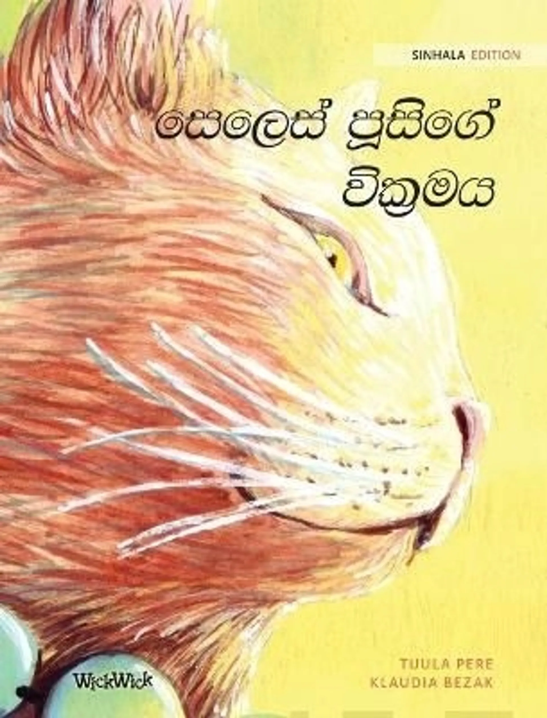 Pere, Sinhala Edition of The Healer Cat