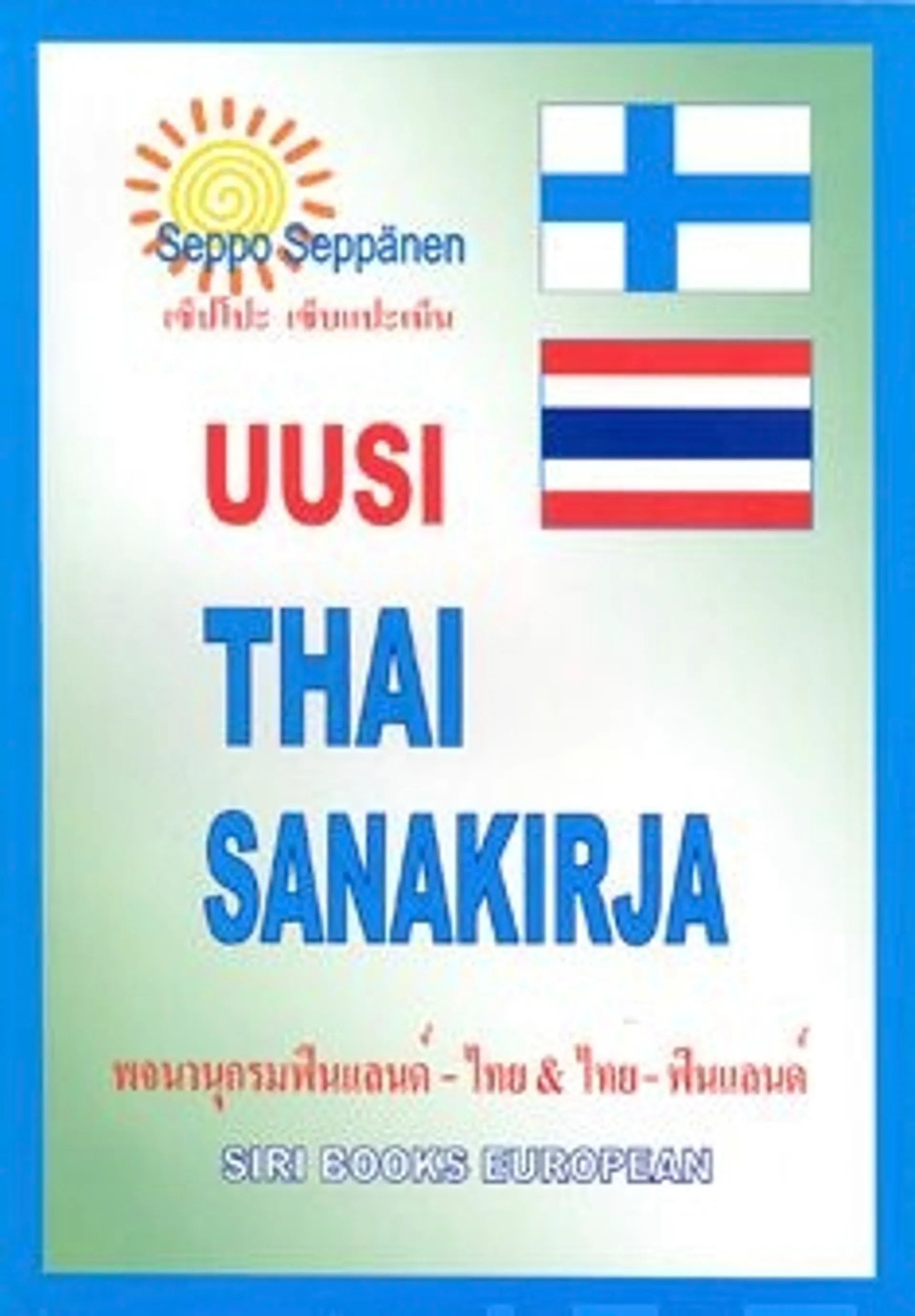 Seppänen, Uusi thai sanakirja