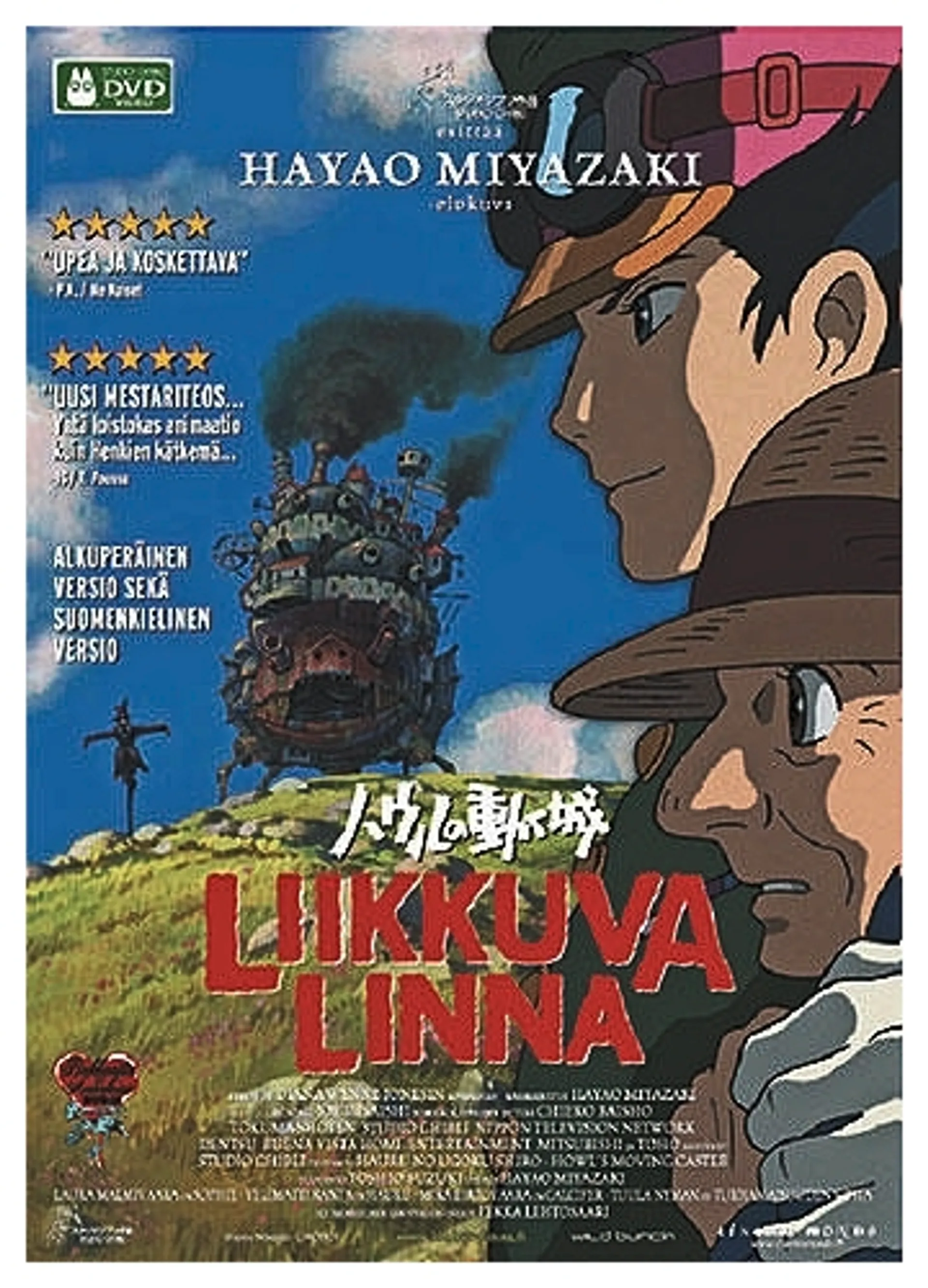 Liikkuva Linna DVD