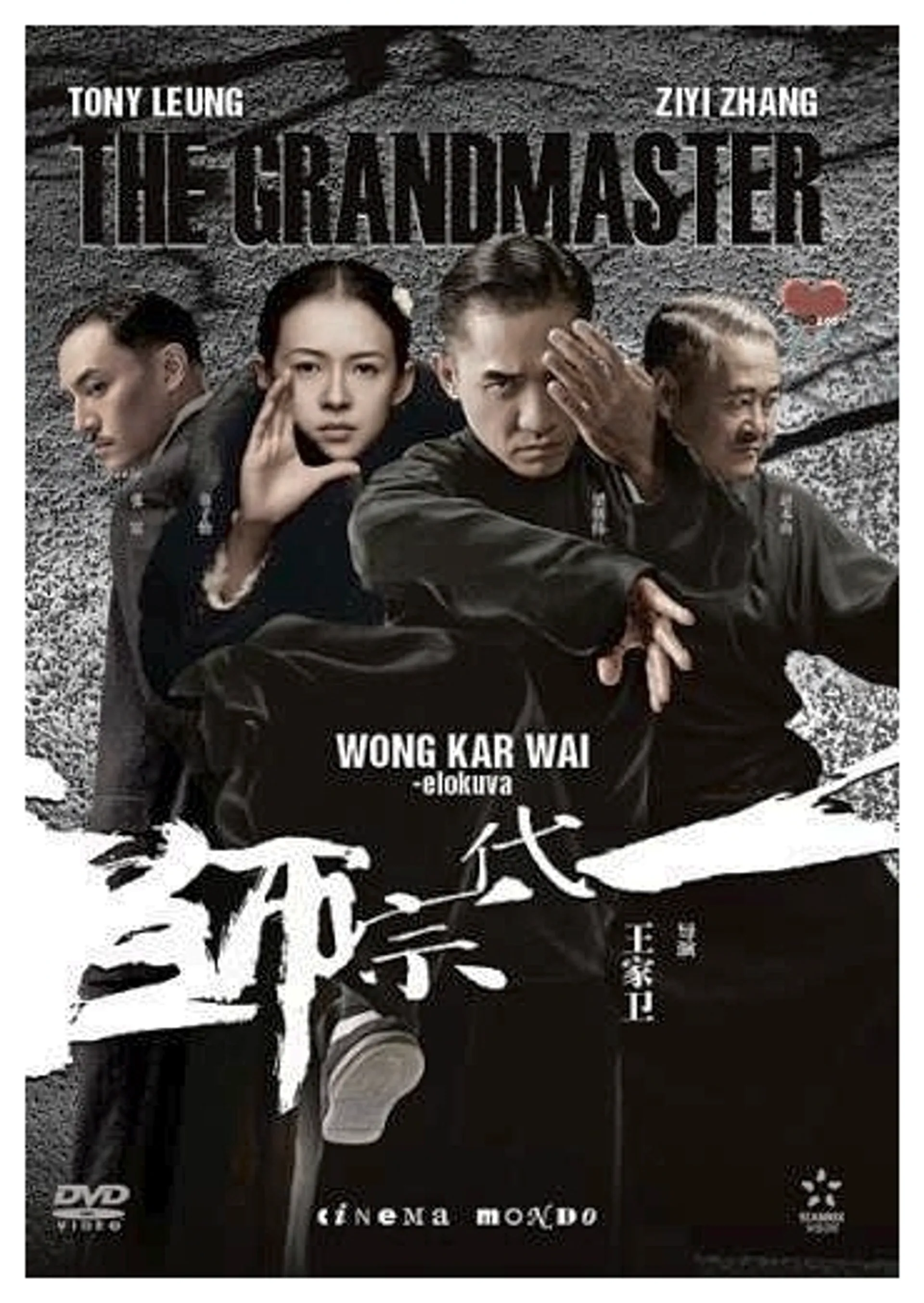 The Grandmaster DVD