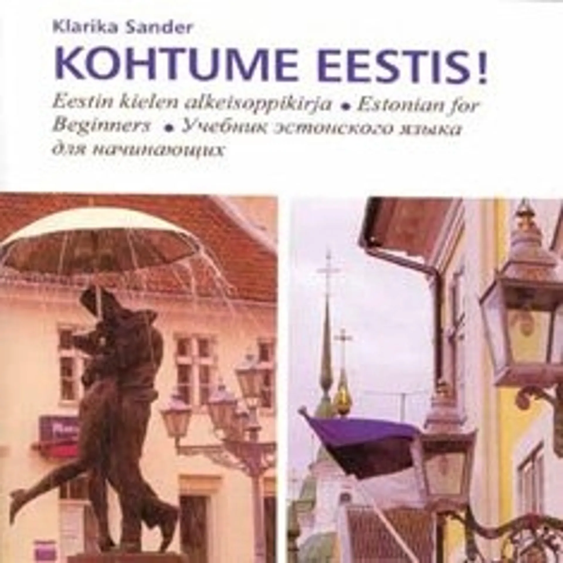 Kohtume Eestis! (CD)