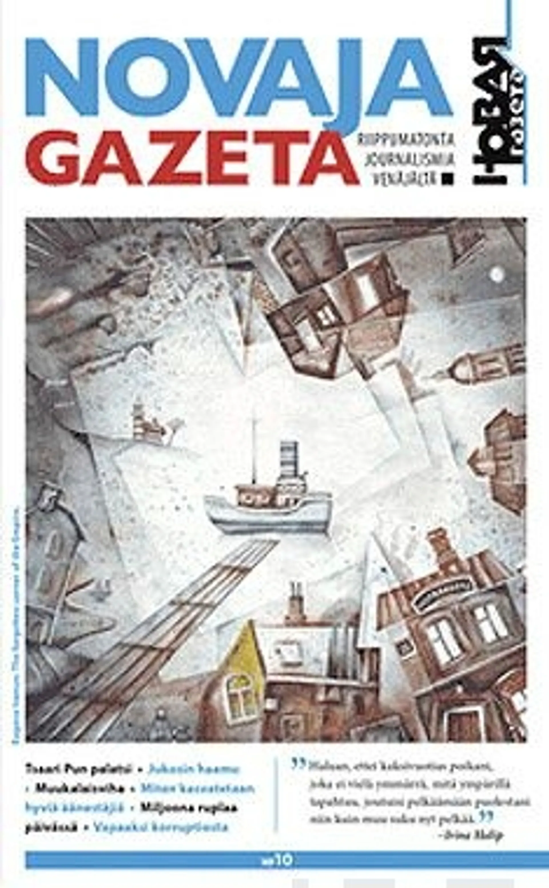Novaja Gazeta 10