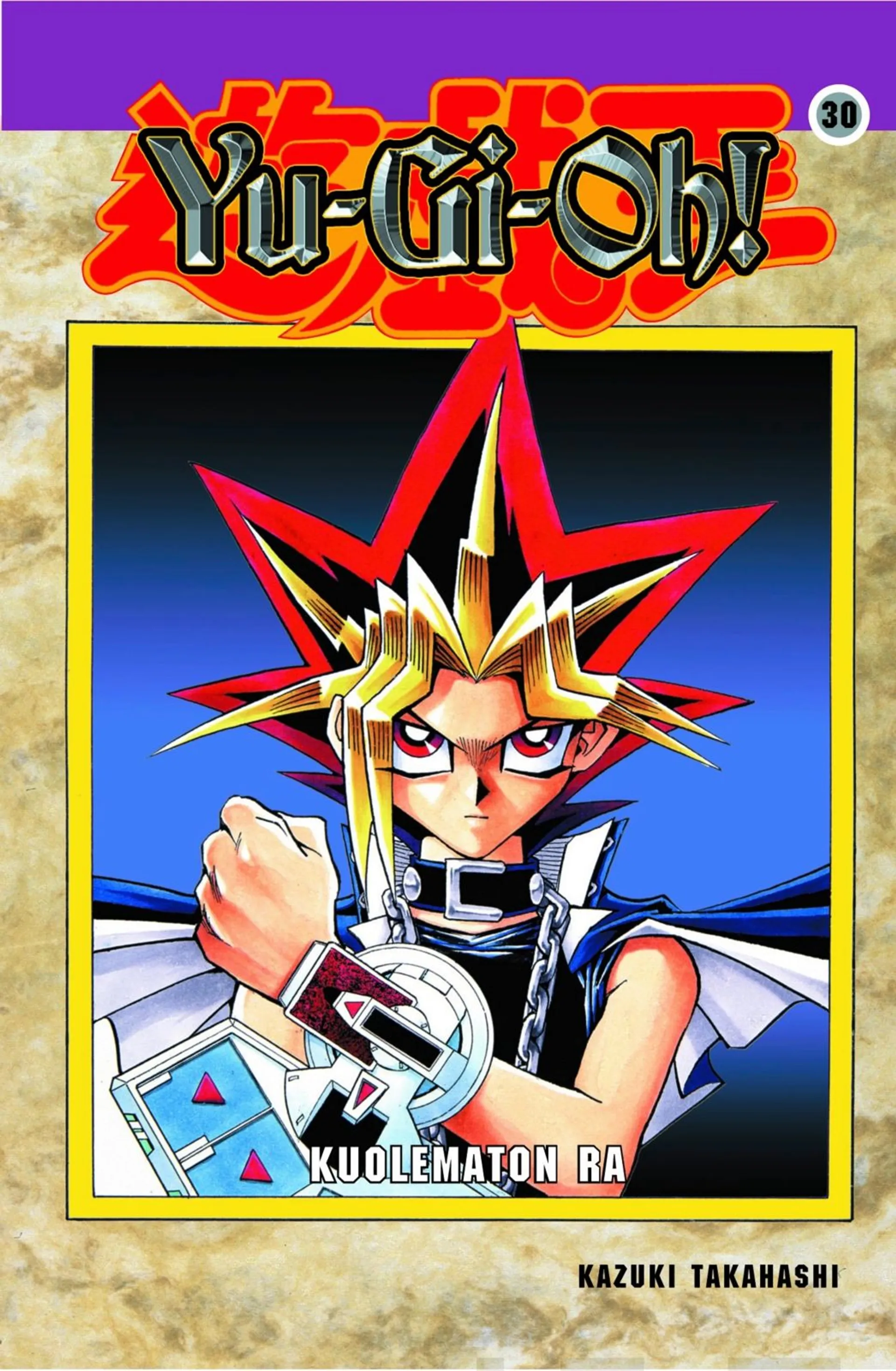 Yu-gi-oh! 30