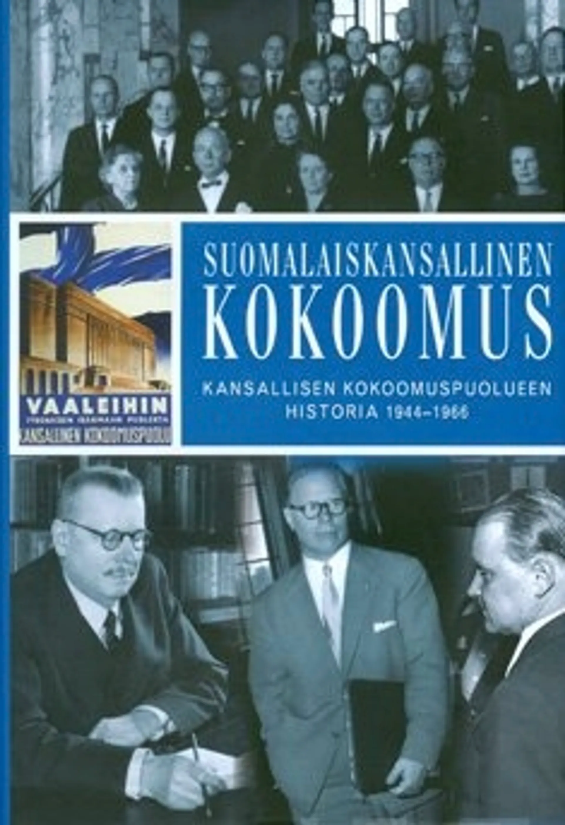 Suomalaiskansallinen Kokoomus