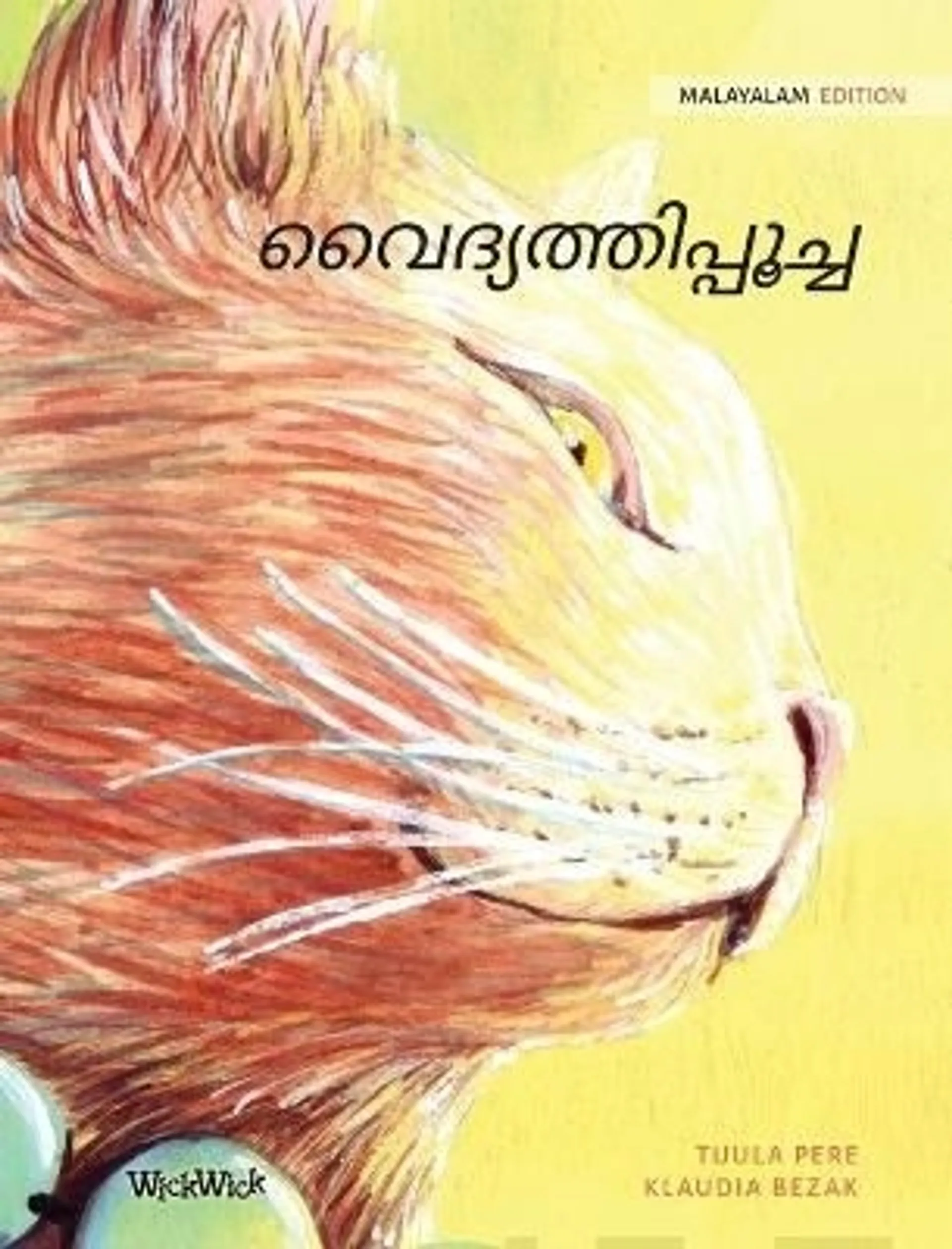 Pere, Malayalam Edition of The Healer Cat