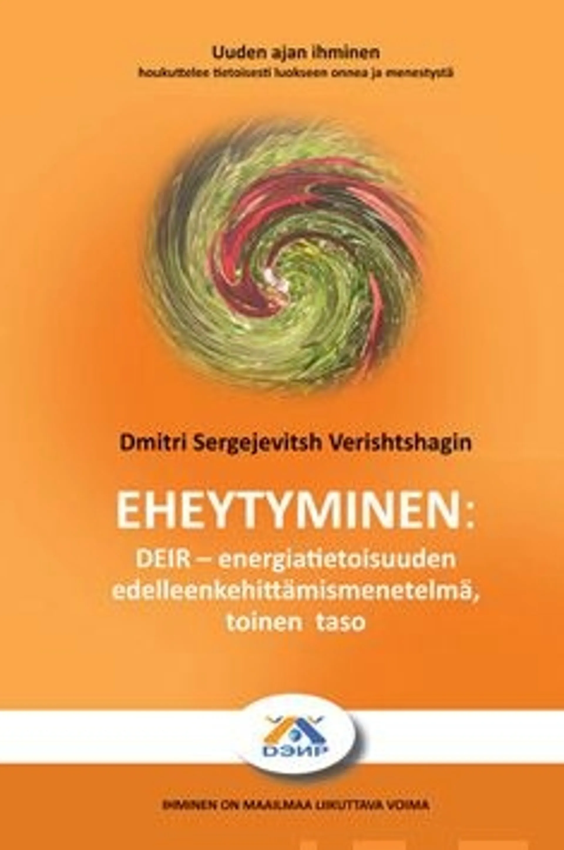 Verishtshagin, Eheytyminen - DEIR - Energiatietoisuuden edelleenkehittämismenetelmä, toinen taso