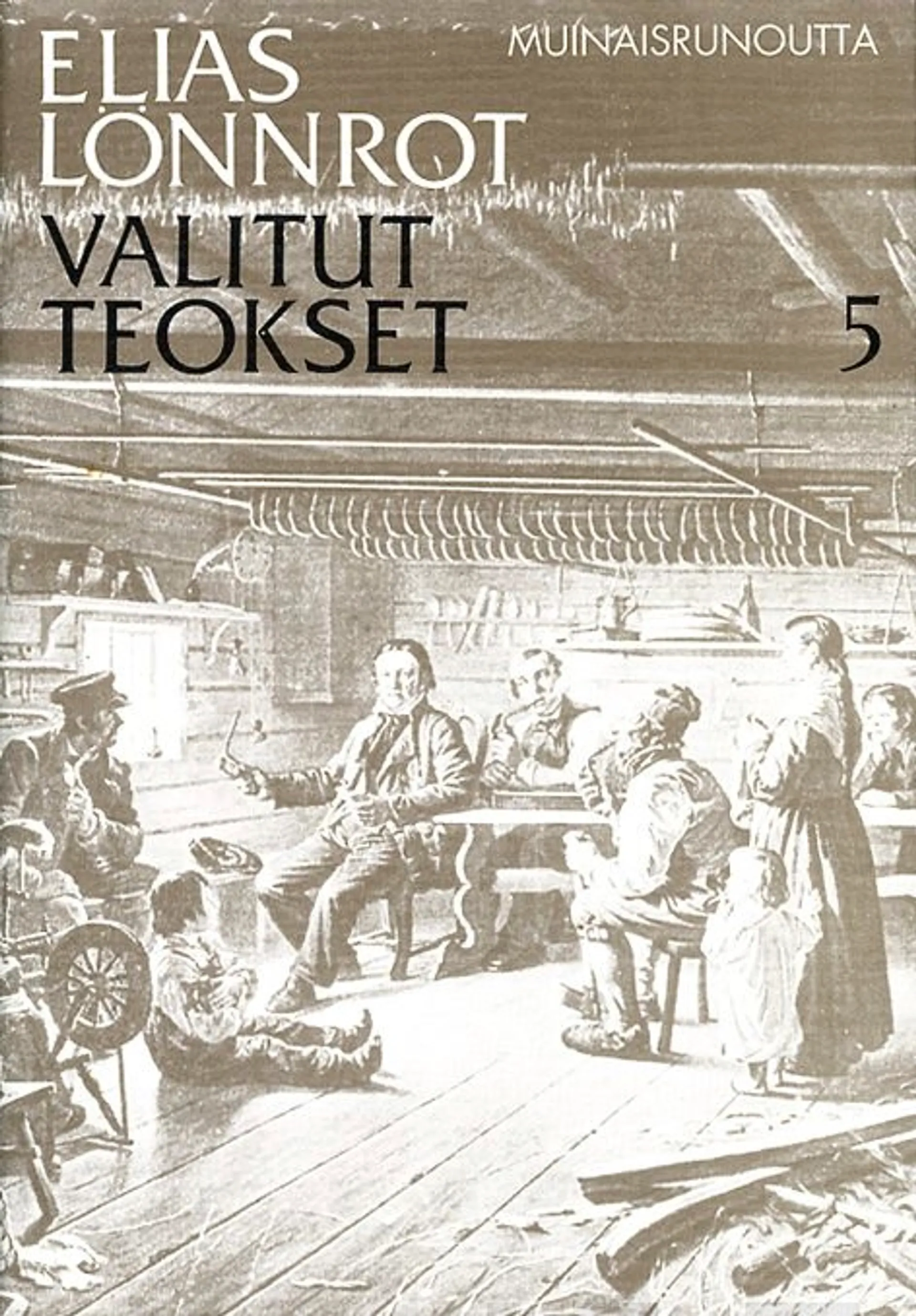 Lönnrot, Valitut teokset 5 - muinaisrunoutta