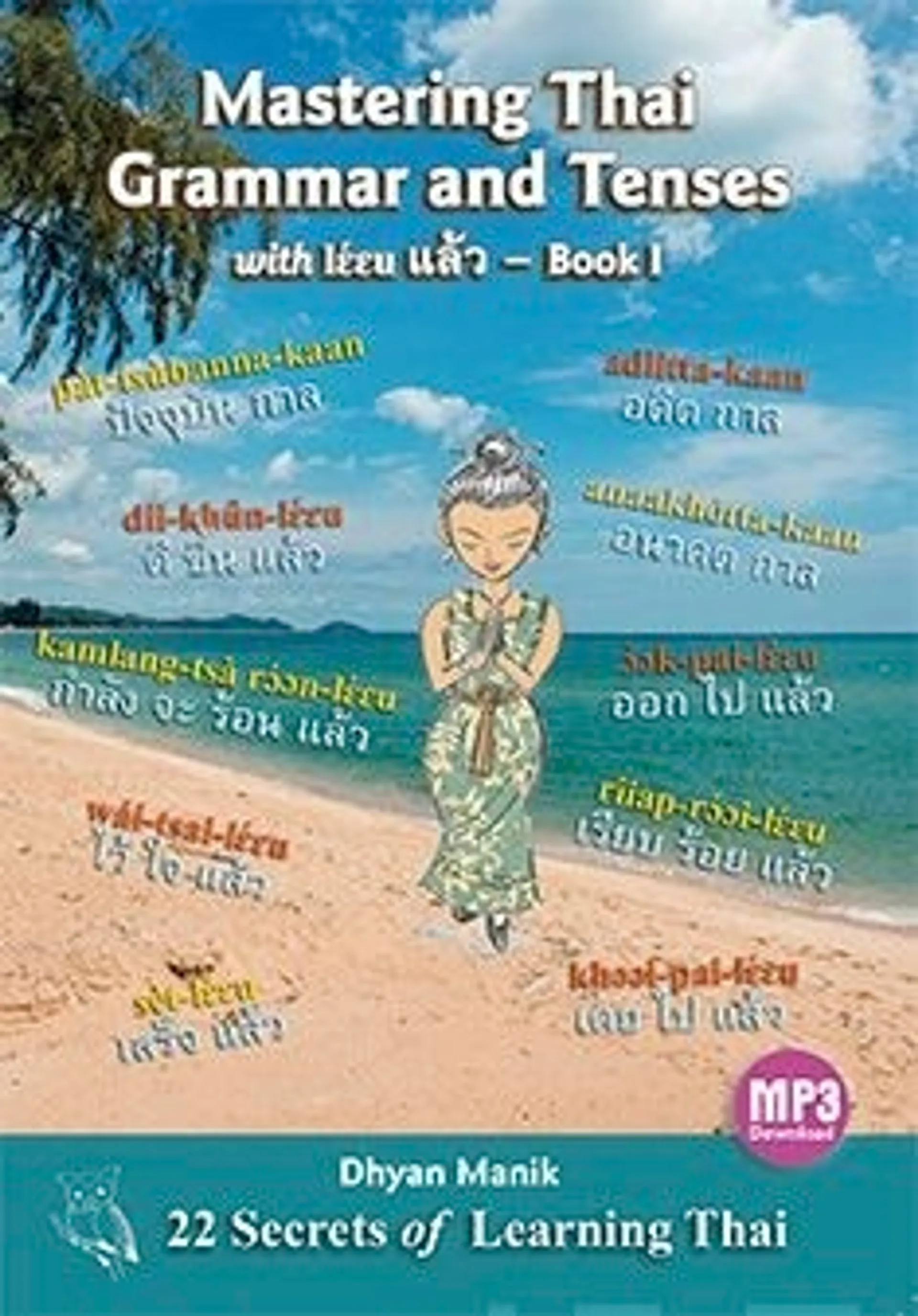Manik, Masterin Thai Grammar and Tenses with Laeo - Book 1 (+MP3 Download)