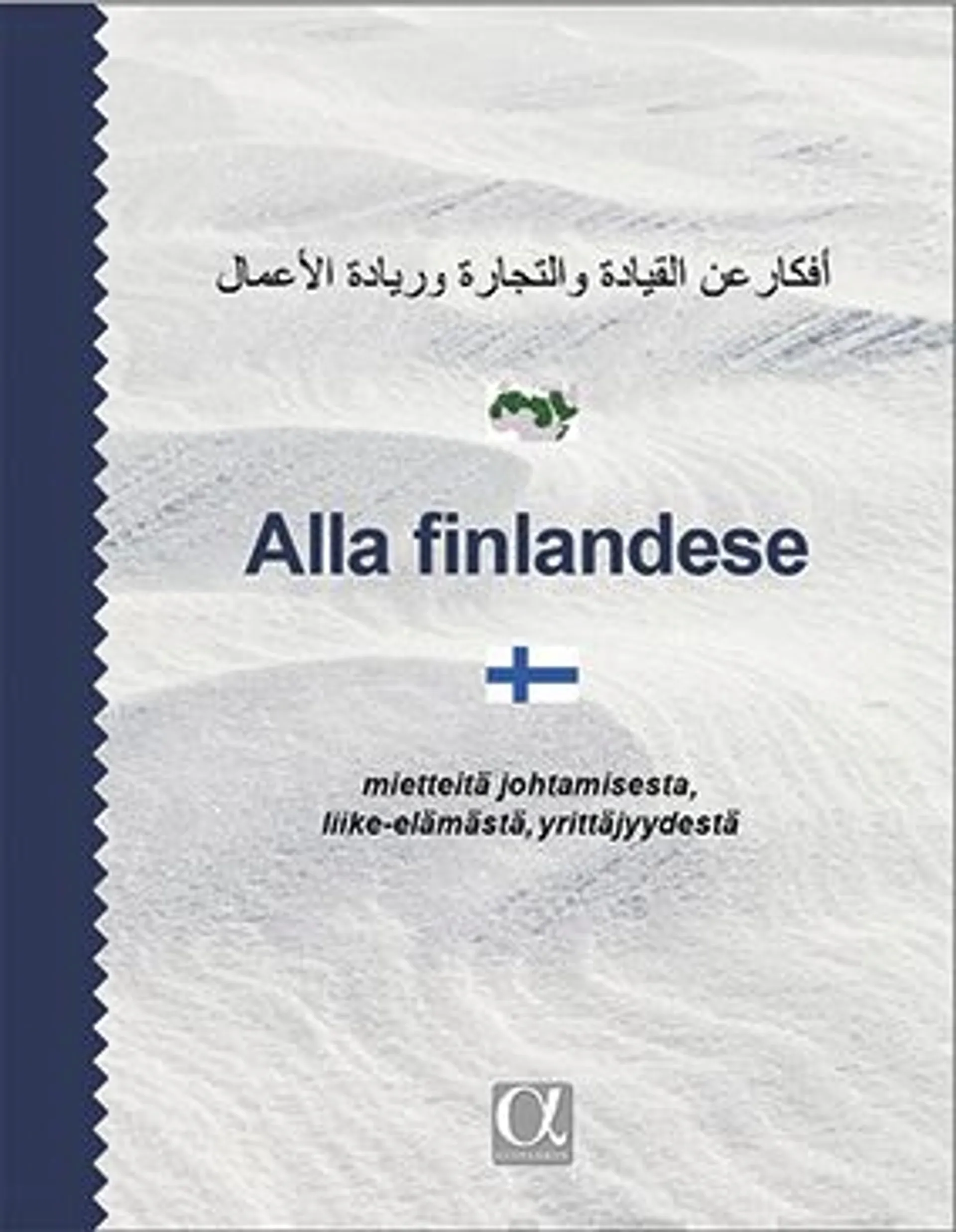 Eräheimo, Alla Finlandese (arabia-suomi) - Thoughts on Leadership, Business and Entrepreneurship - Mietteitä johtamisesta, liike-elämästä ja yrittäjyydestä