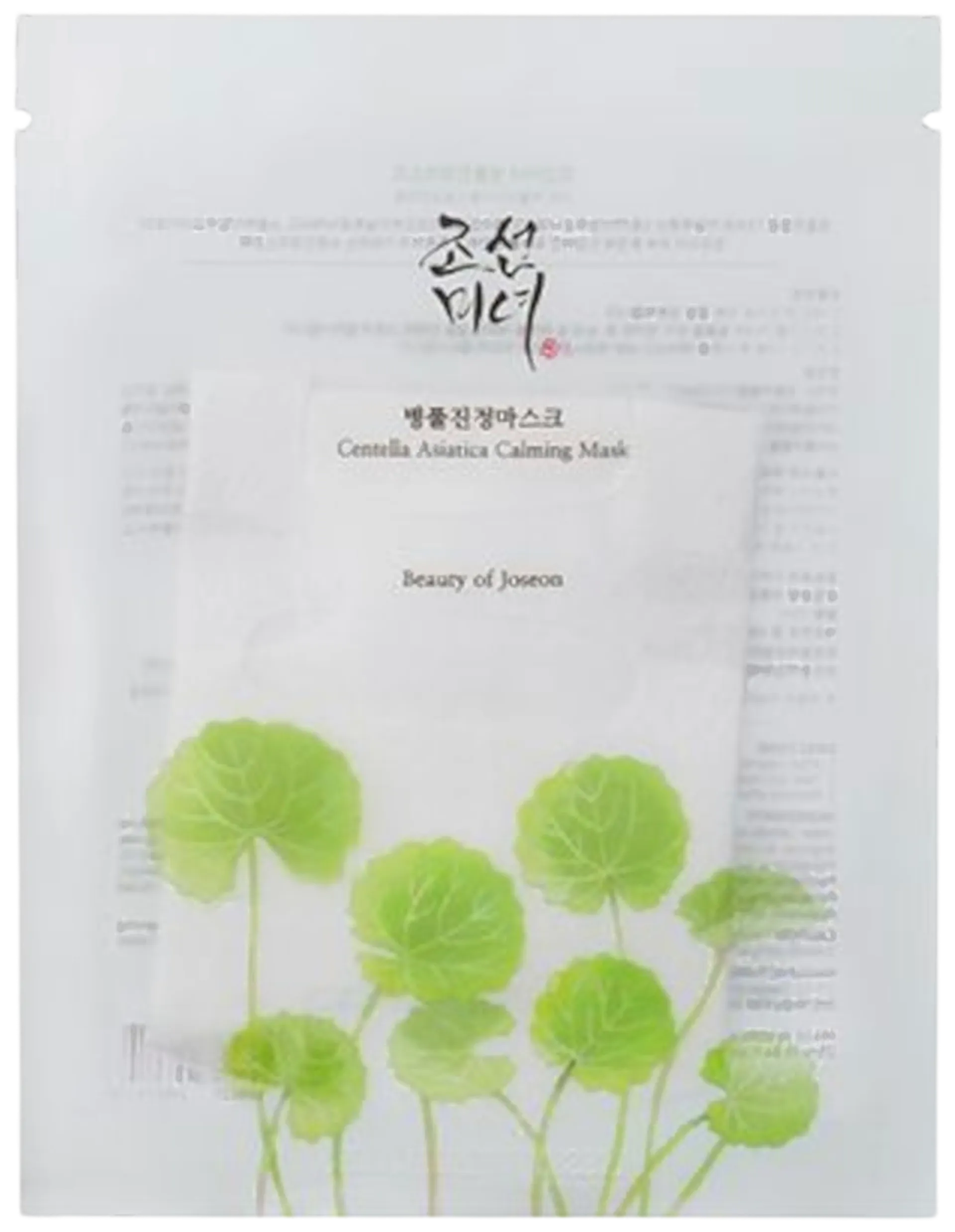 Beauty of Joseon Centella Asiatica Calming Mask - 1