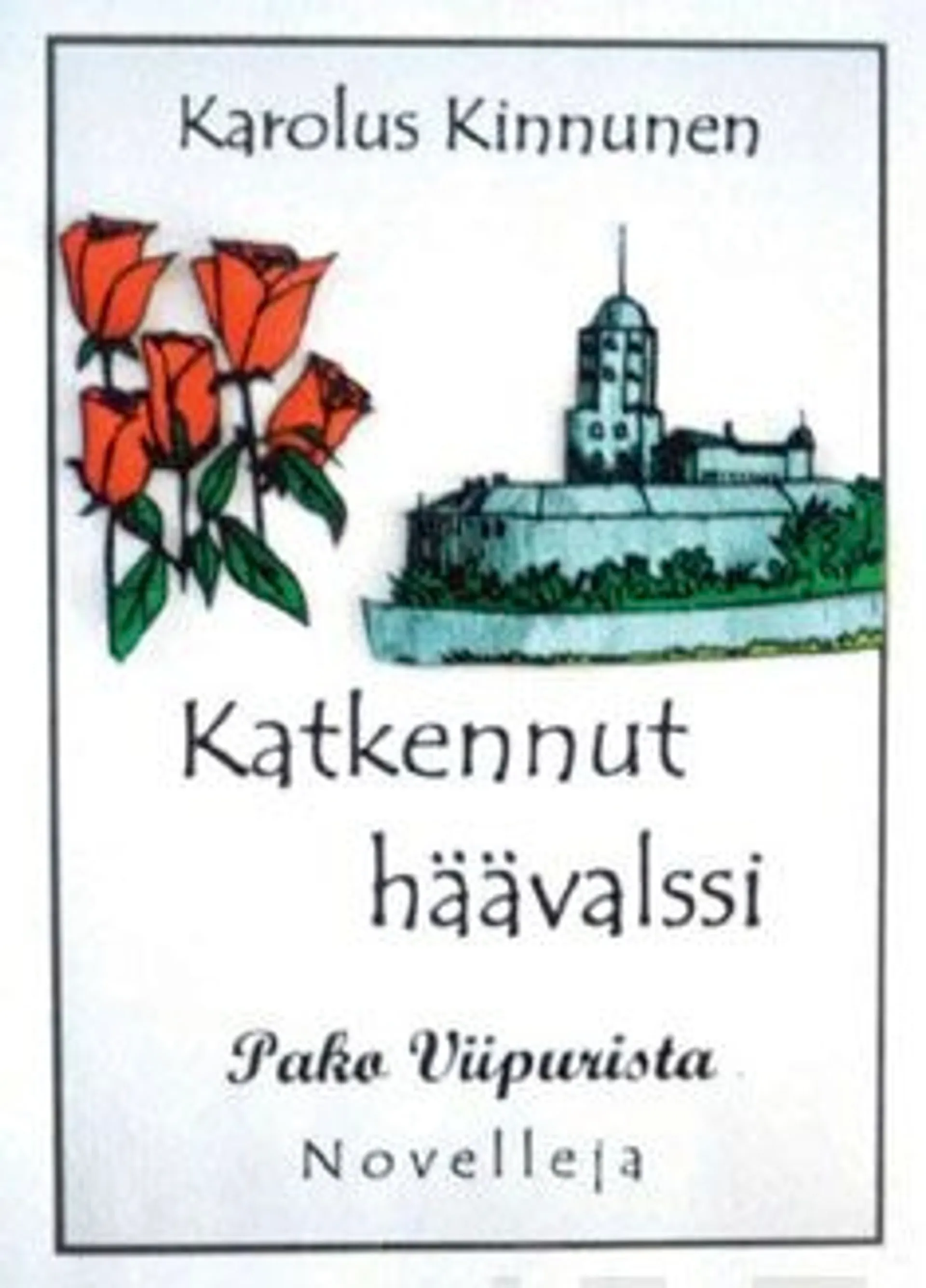 Kinnunen, Katkennut häävalssi, Pako Viipurista, Huivi - ja muita novelleja, lyhytproosaa