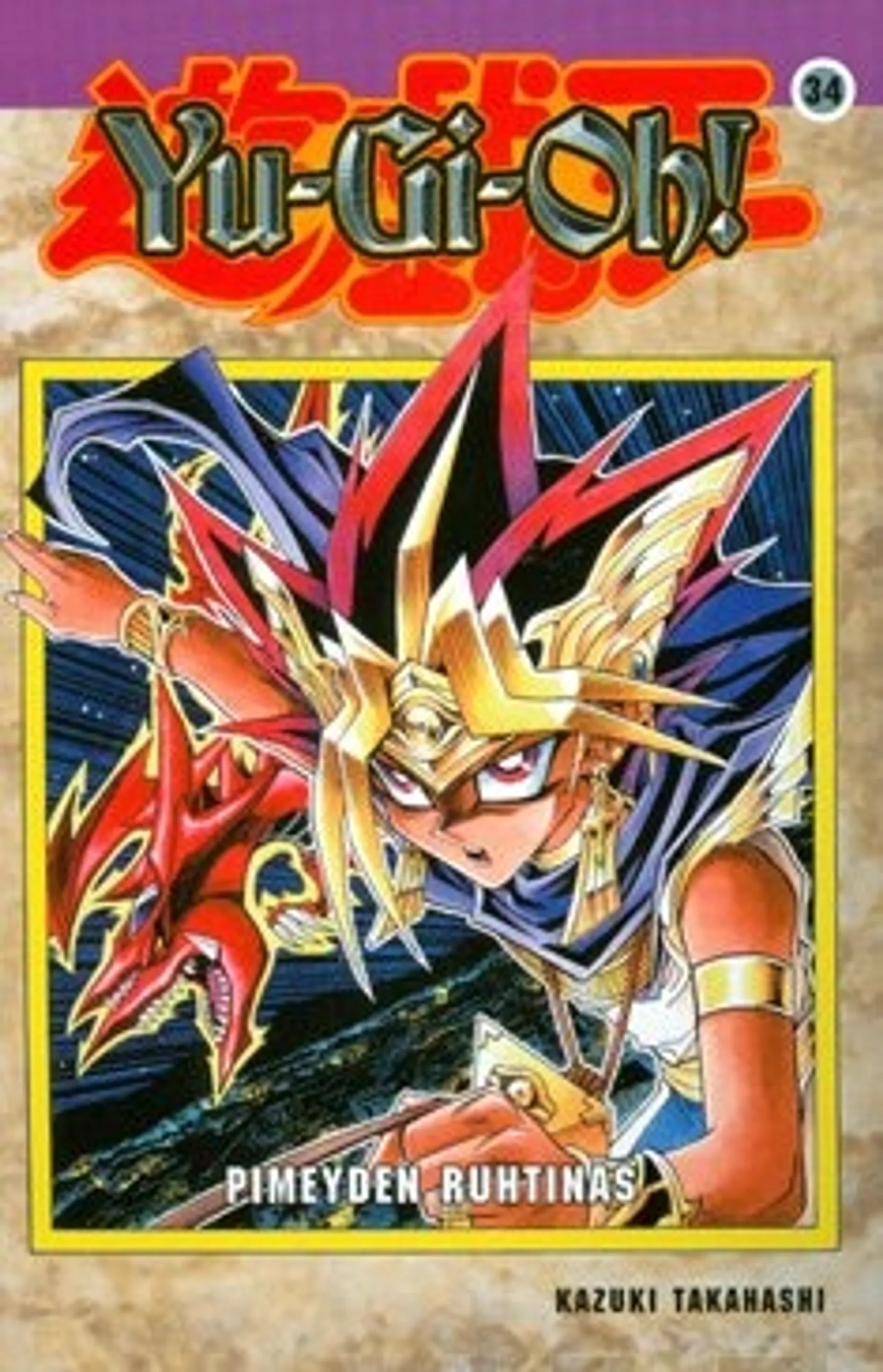 Yu-gi-oh! 34