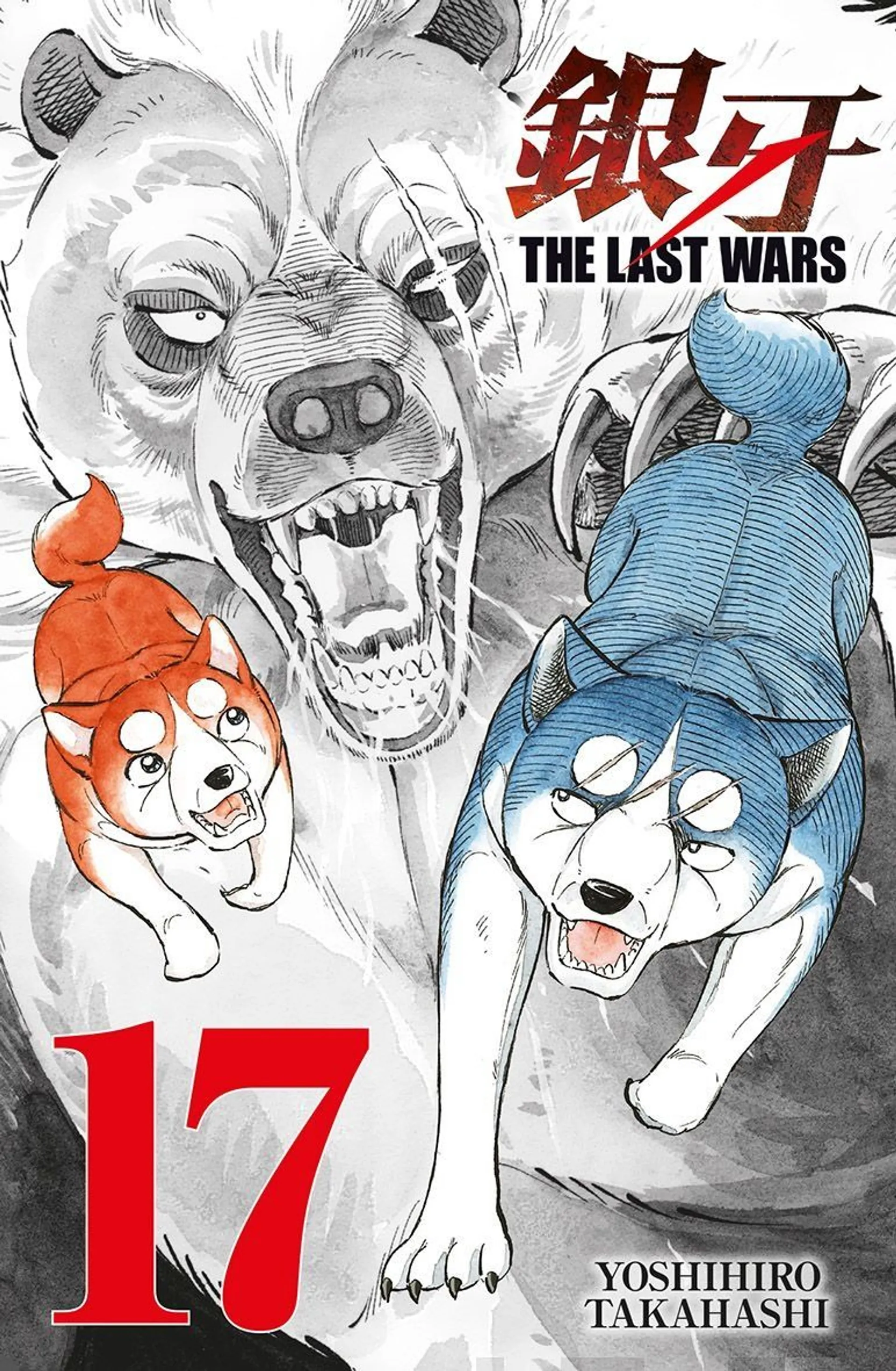 Takahashi, Last Wars 17 - Vaarallinen ystävyys